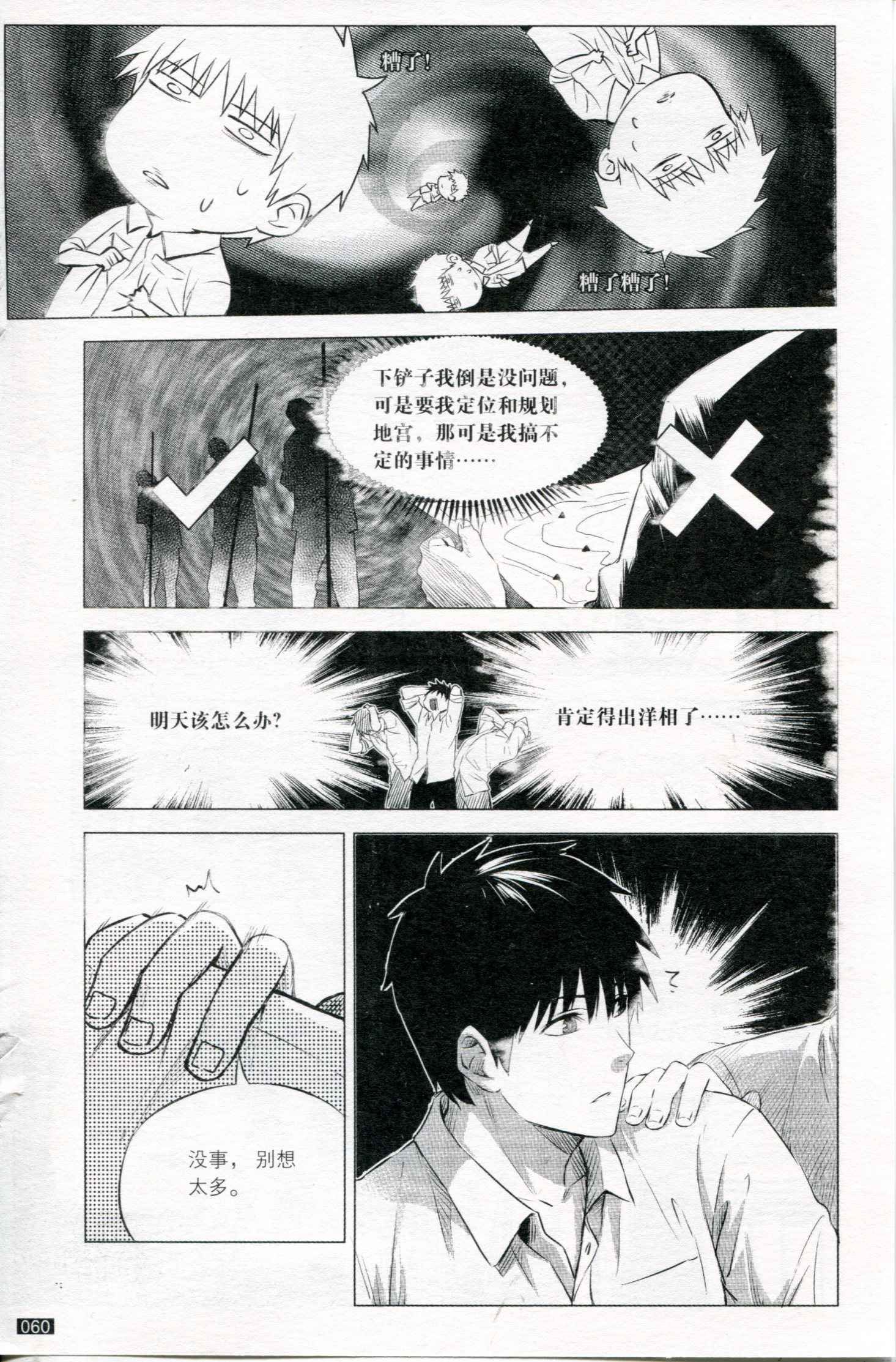 第07卷