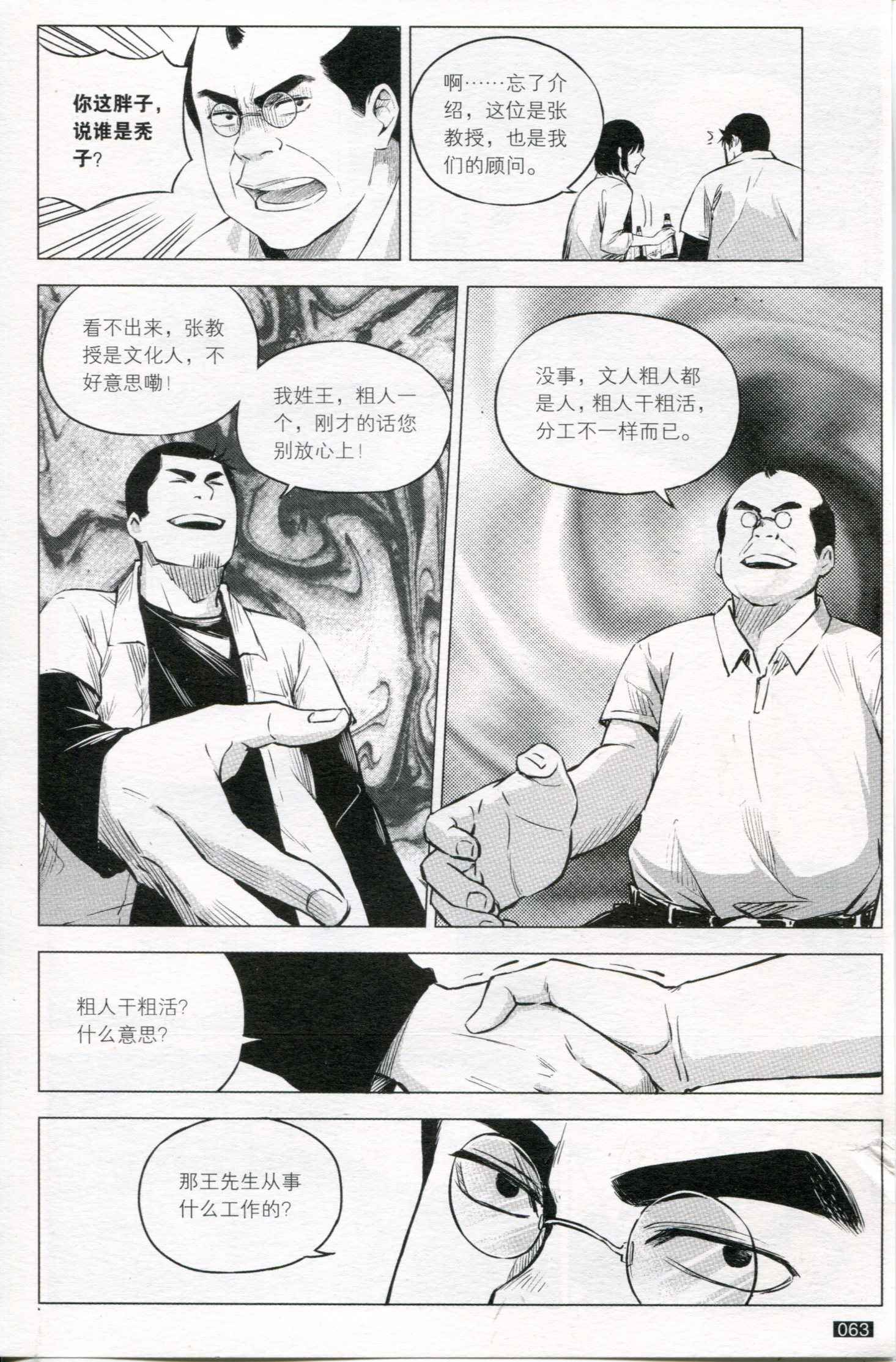 第07卷