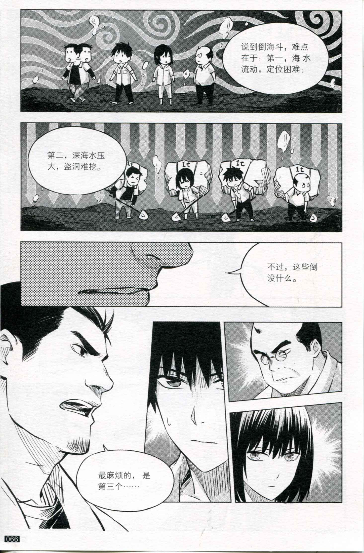 第07卷
