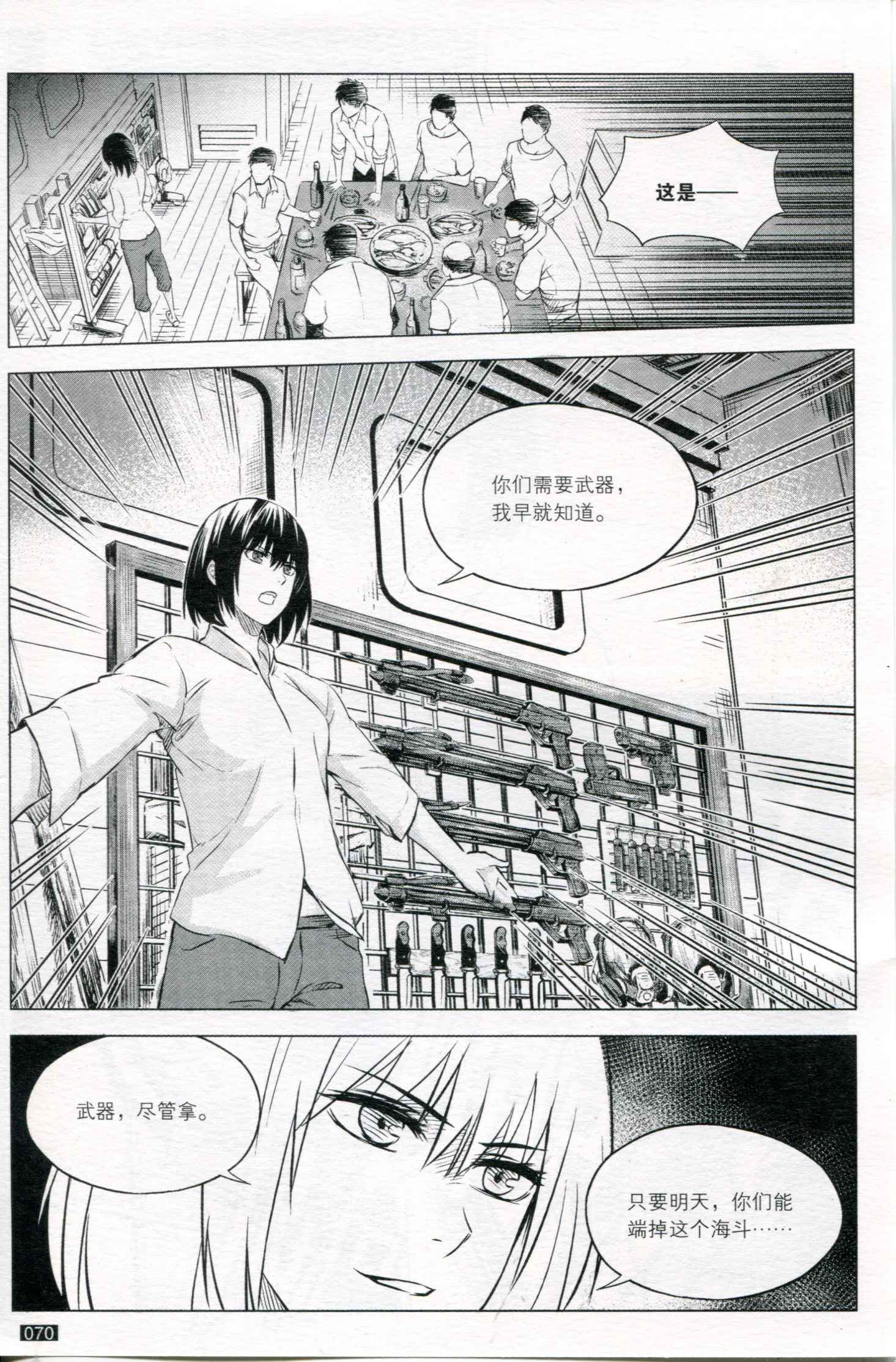 第07卷