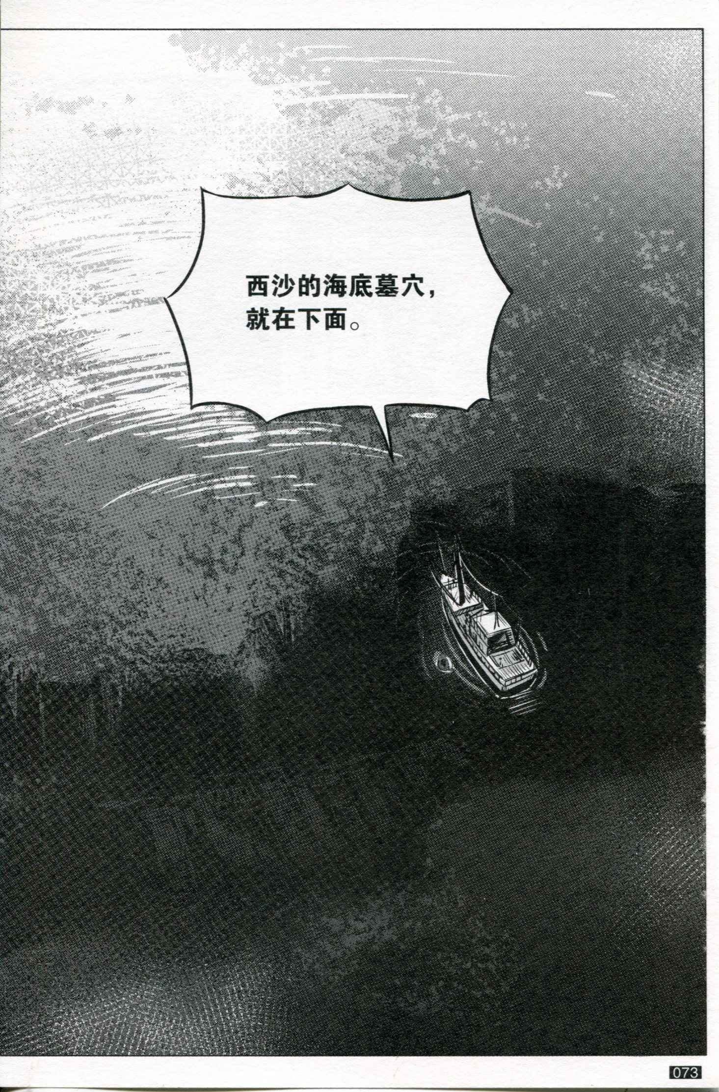第07卷