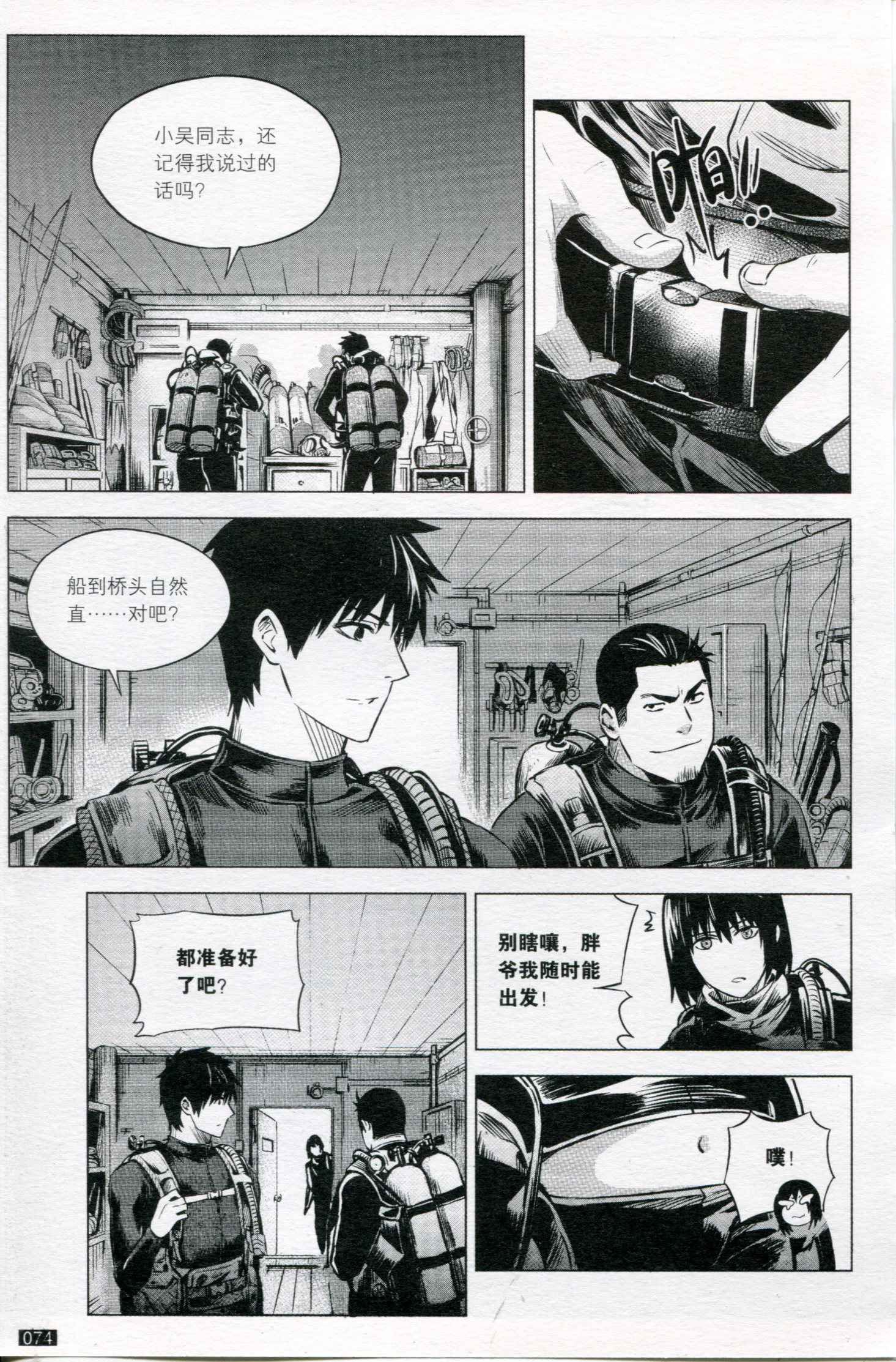 第07卷