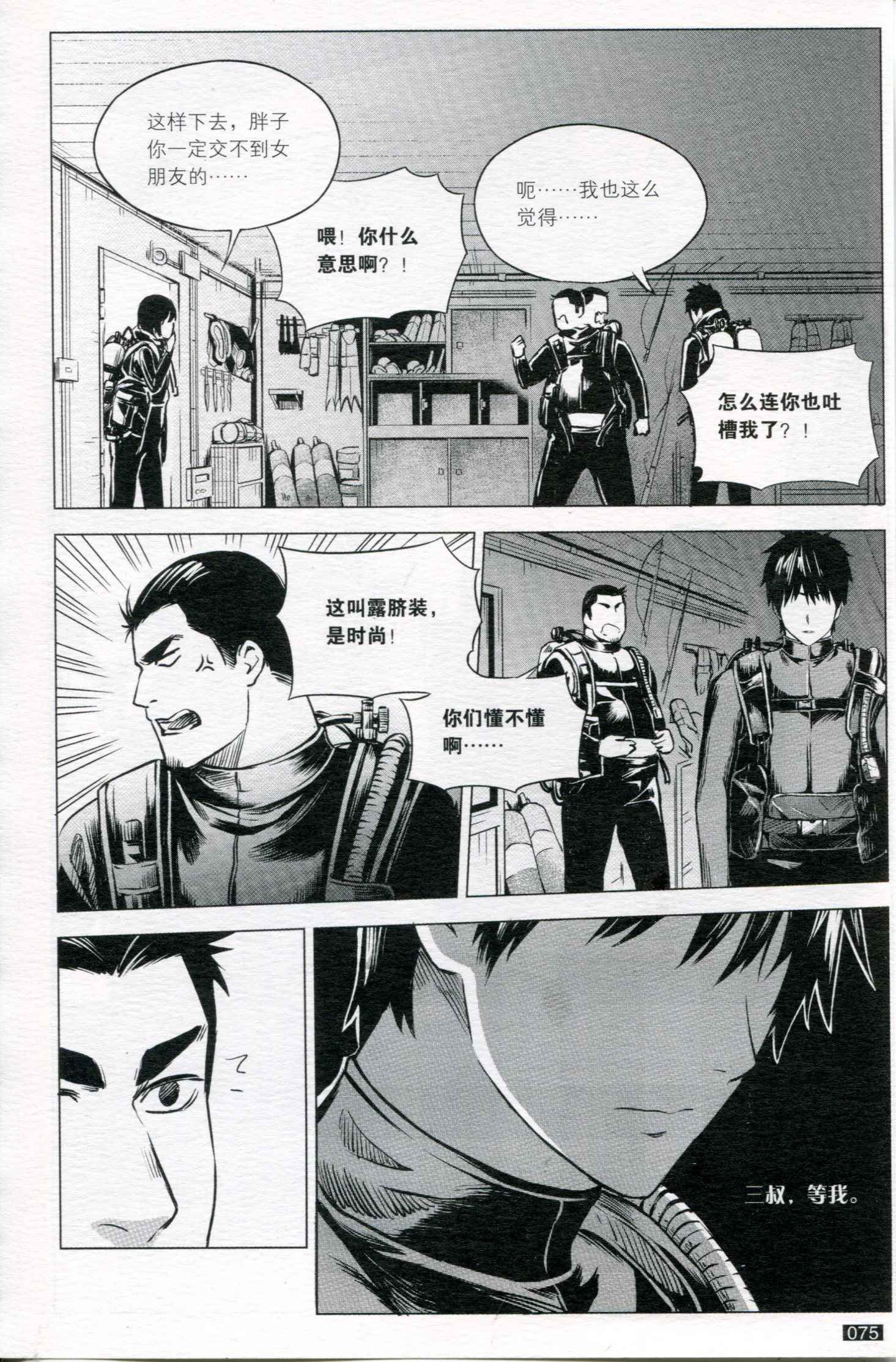 第07卷