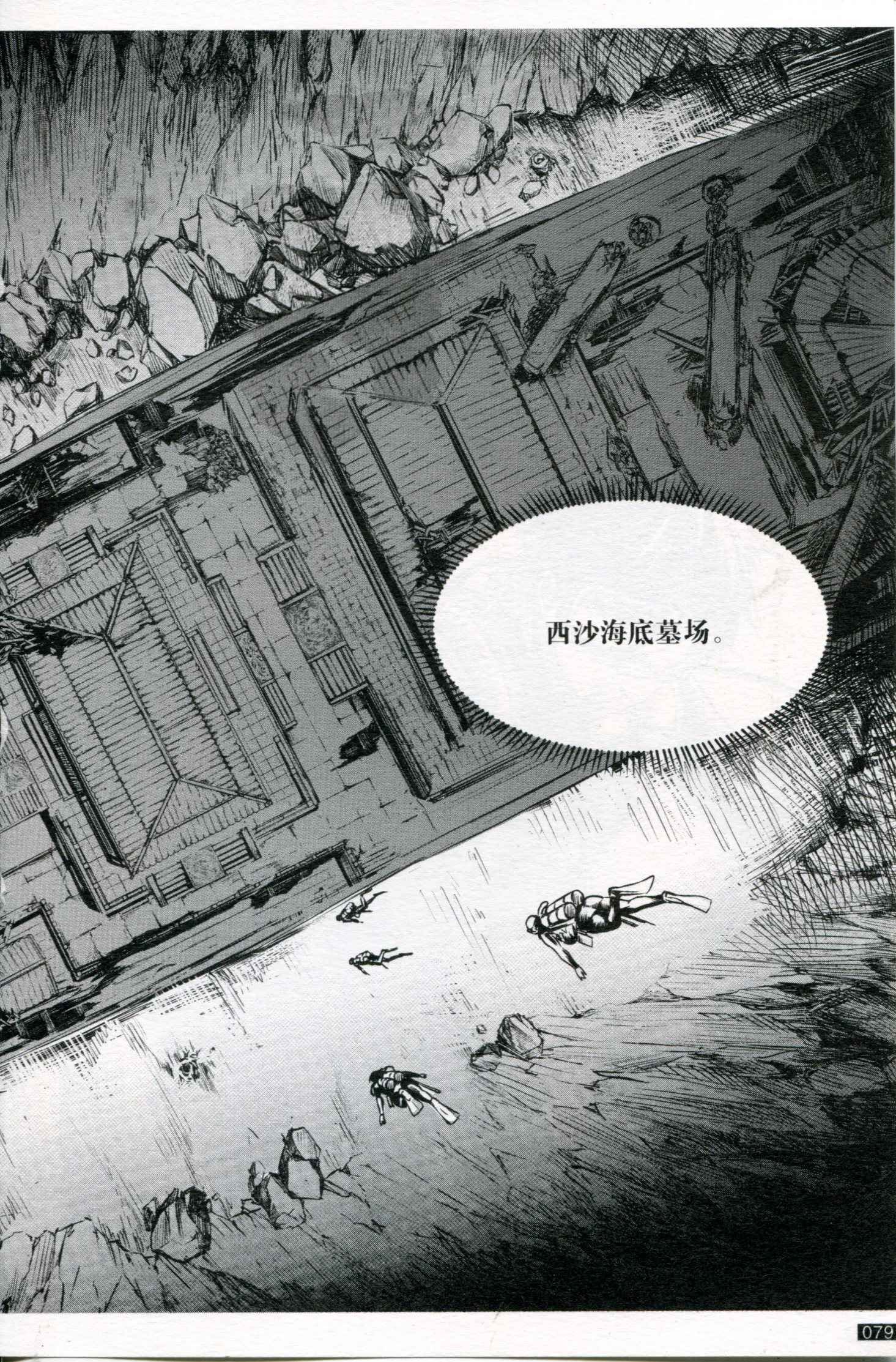 第07卷