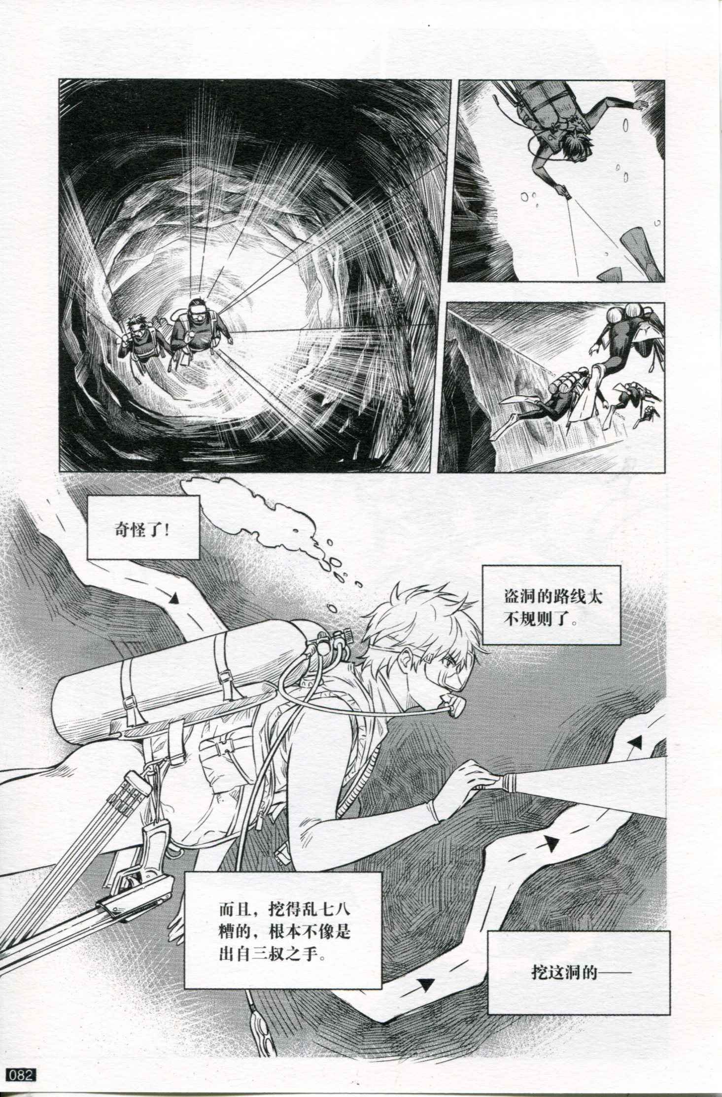 第07卷