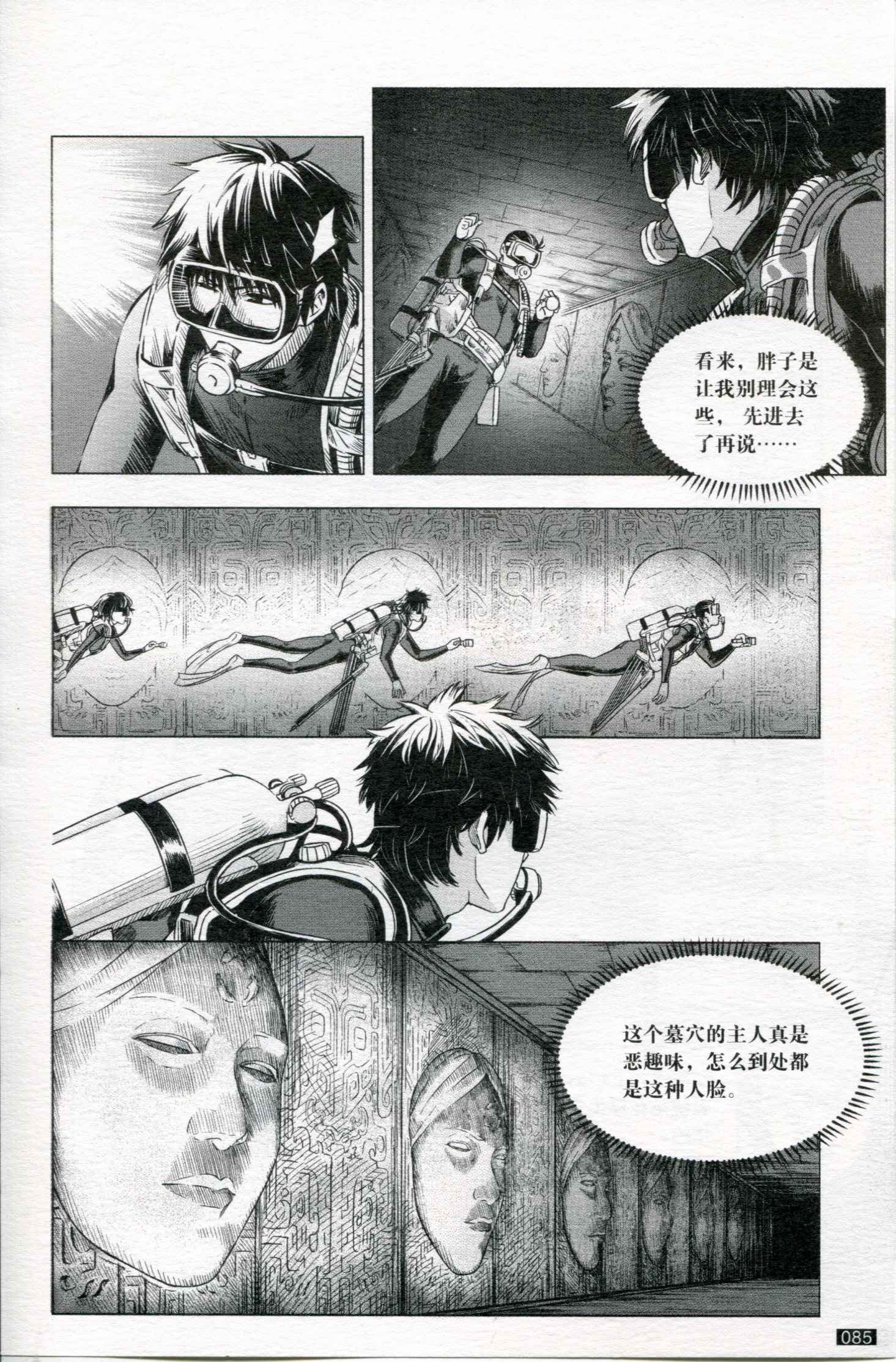 第07卷