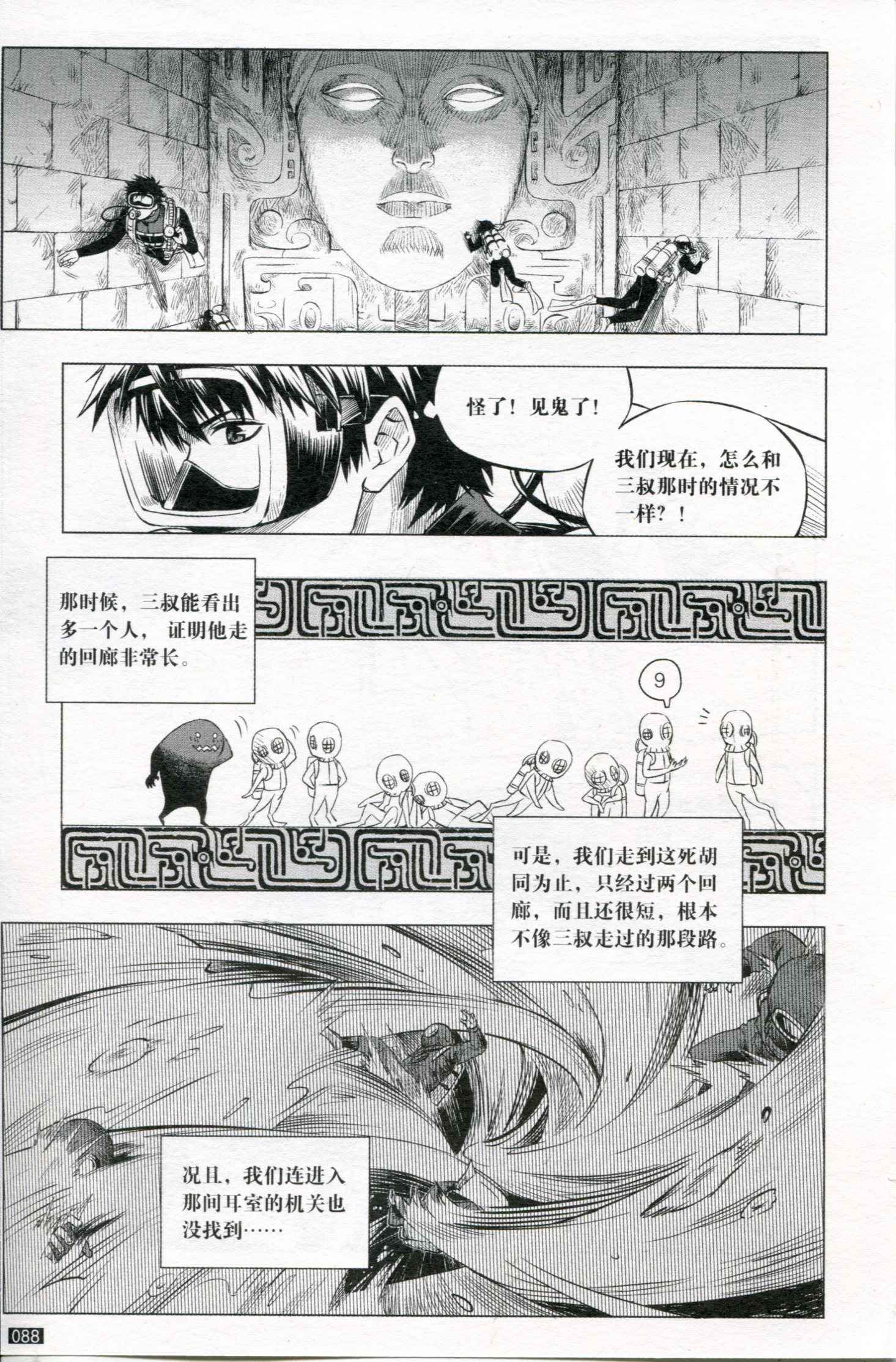 第07卷