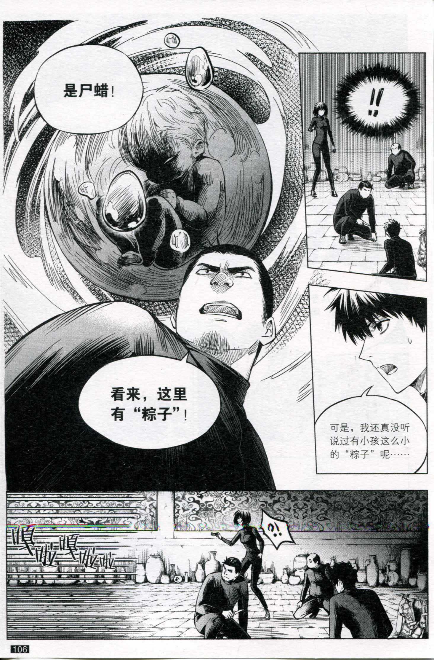 第07卷