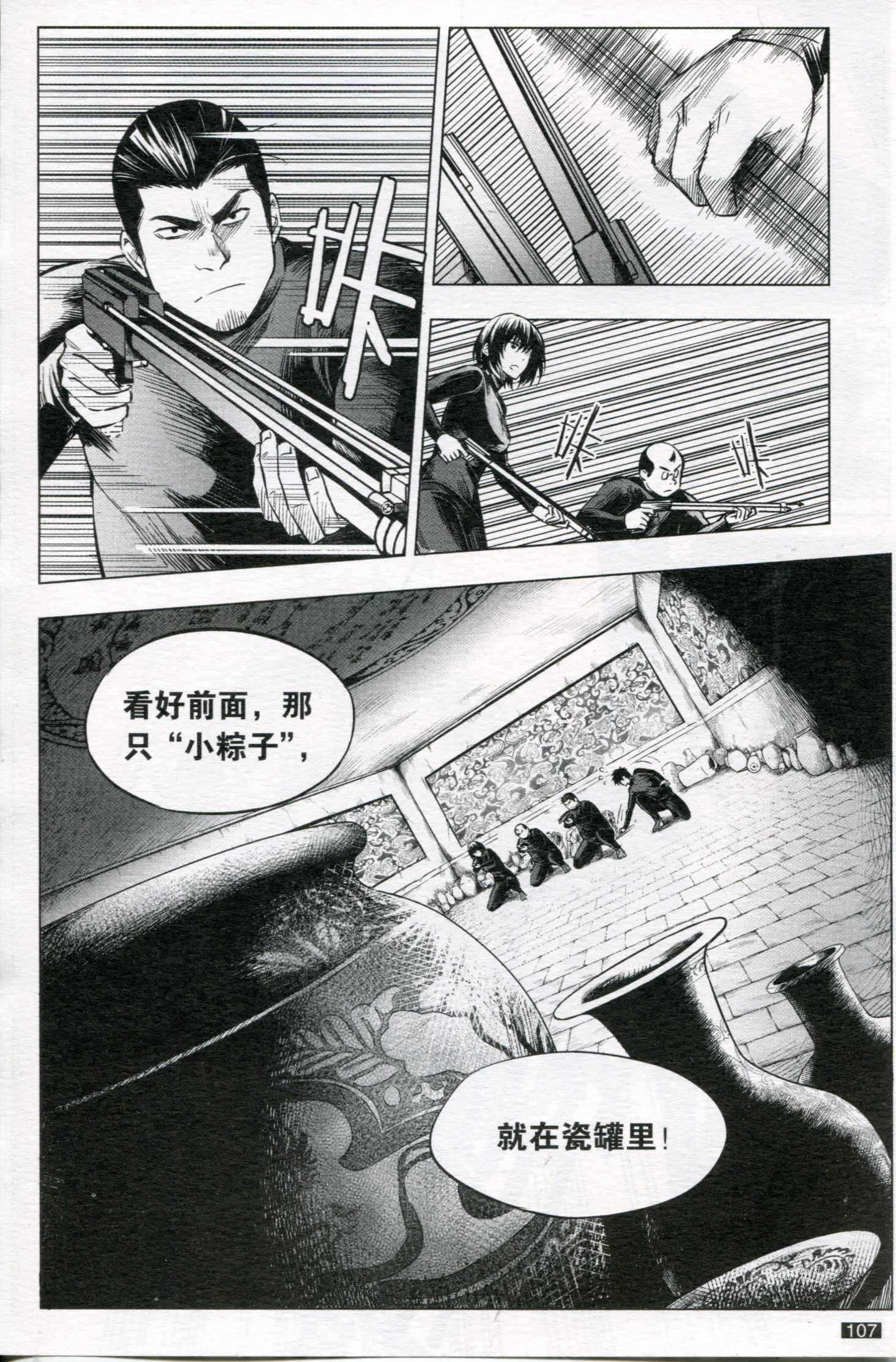第07卷
