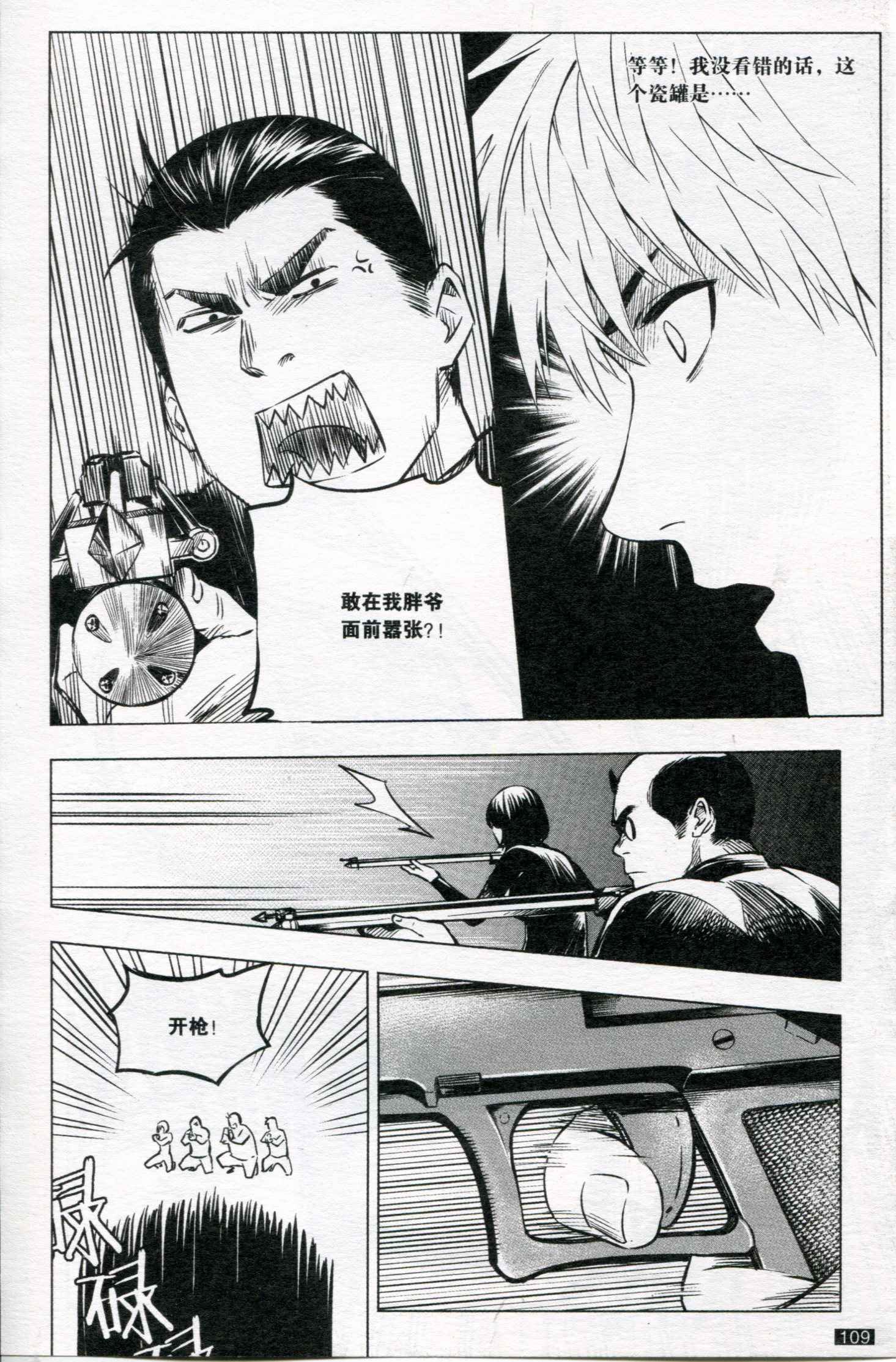 第07卷