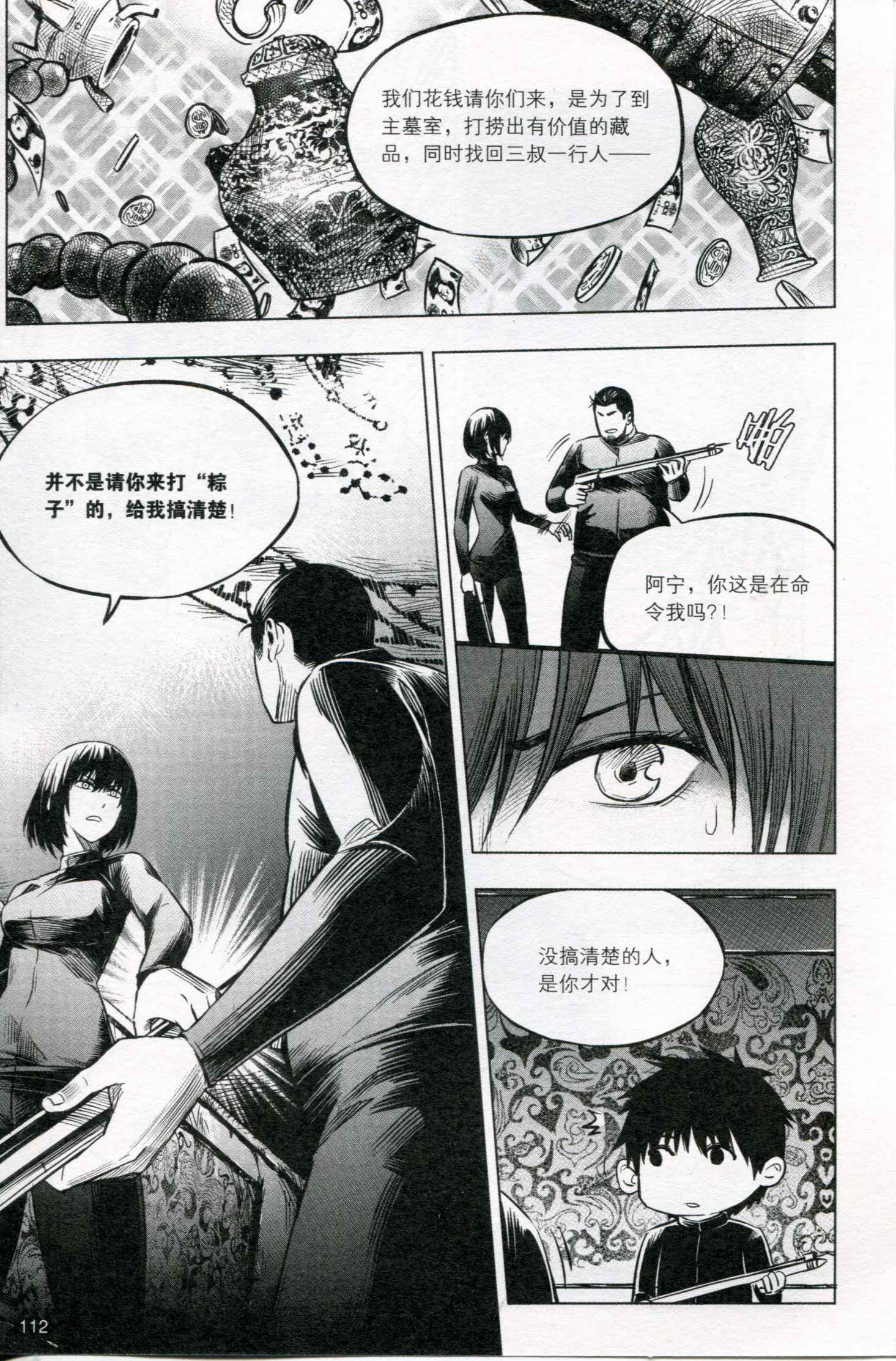 第07卷