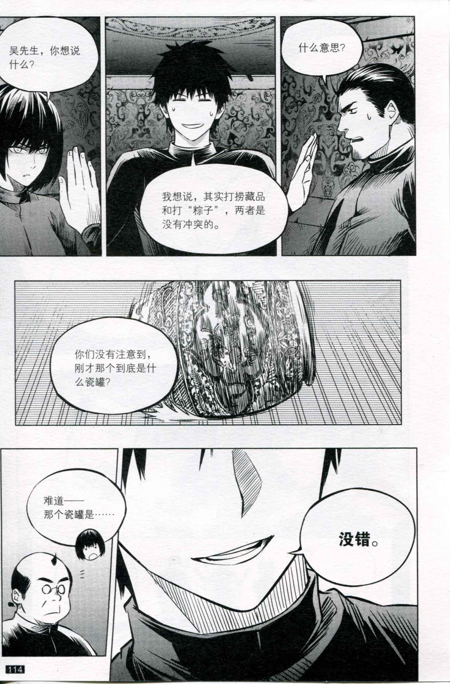 第07卷