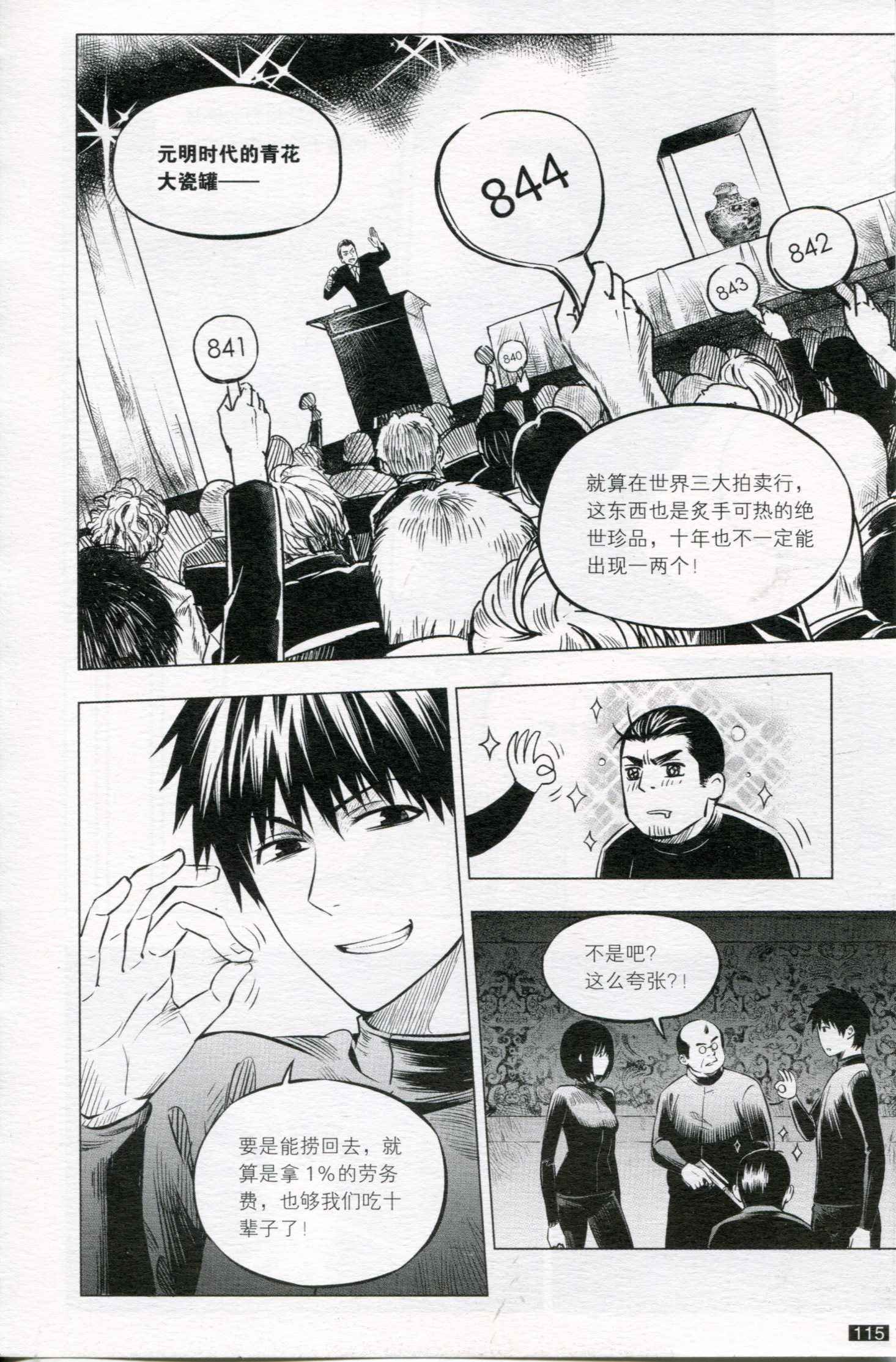 第07卷