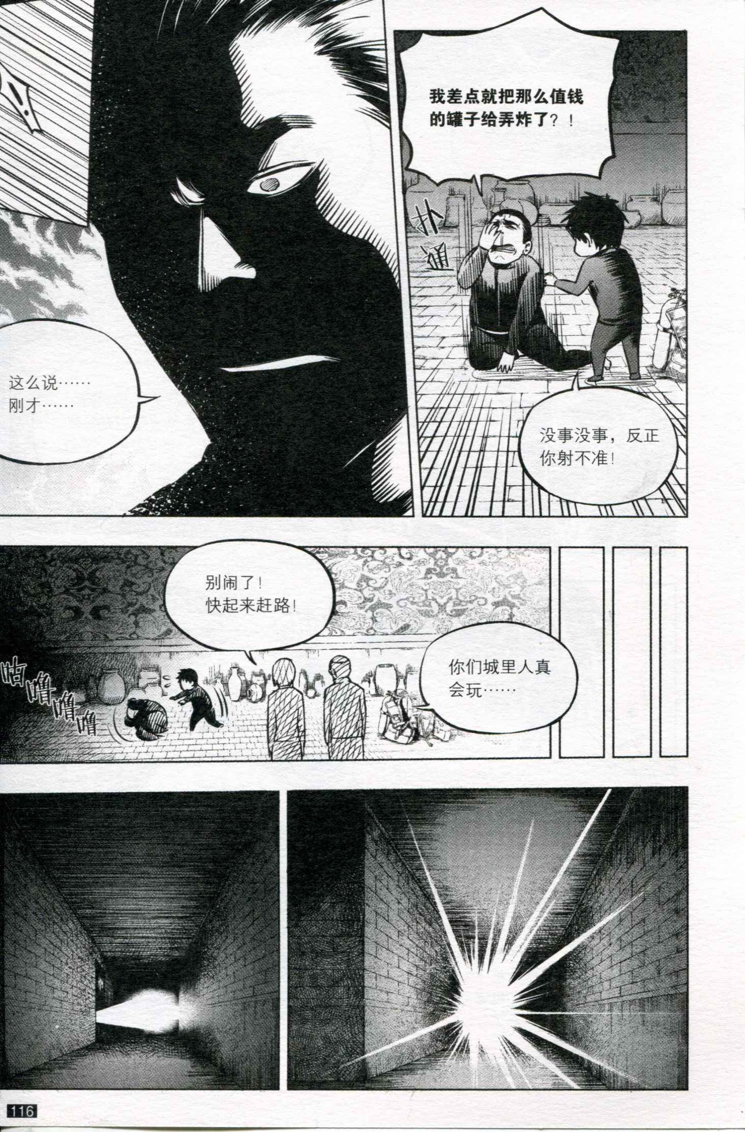 第07卷