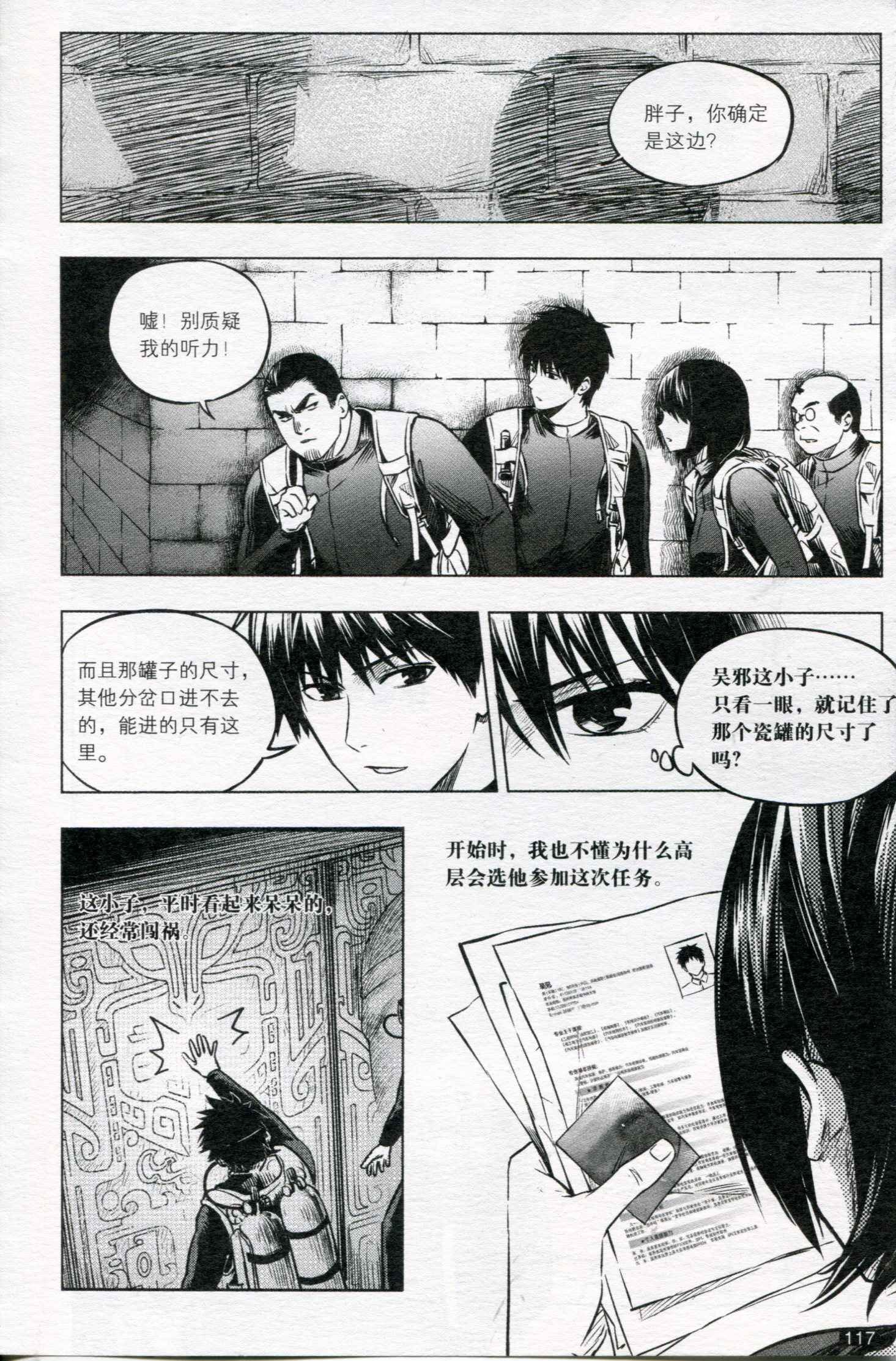 第07卷