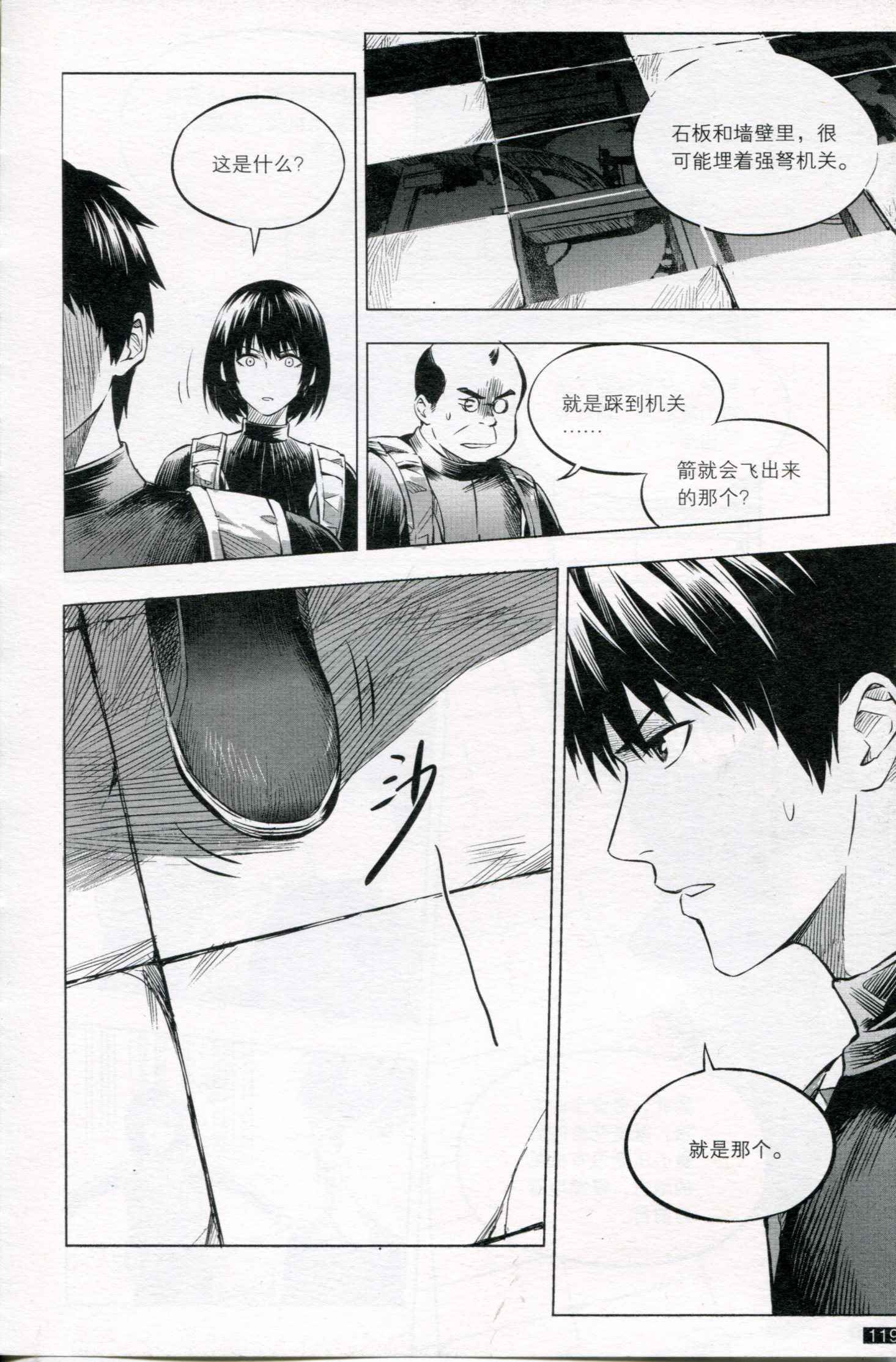 第07卷
