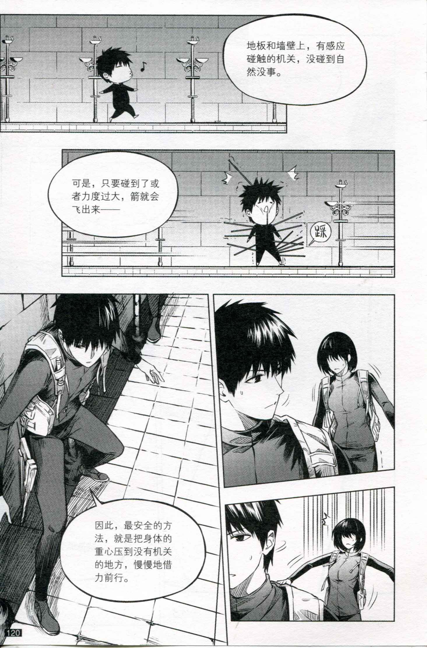 第07卷