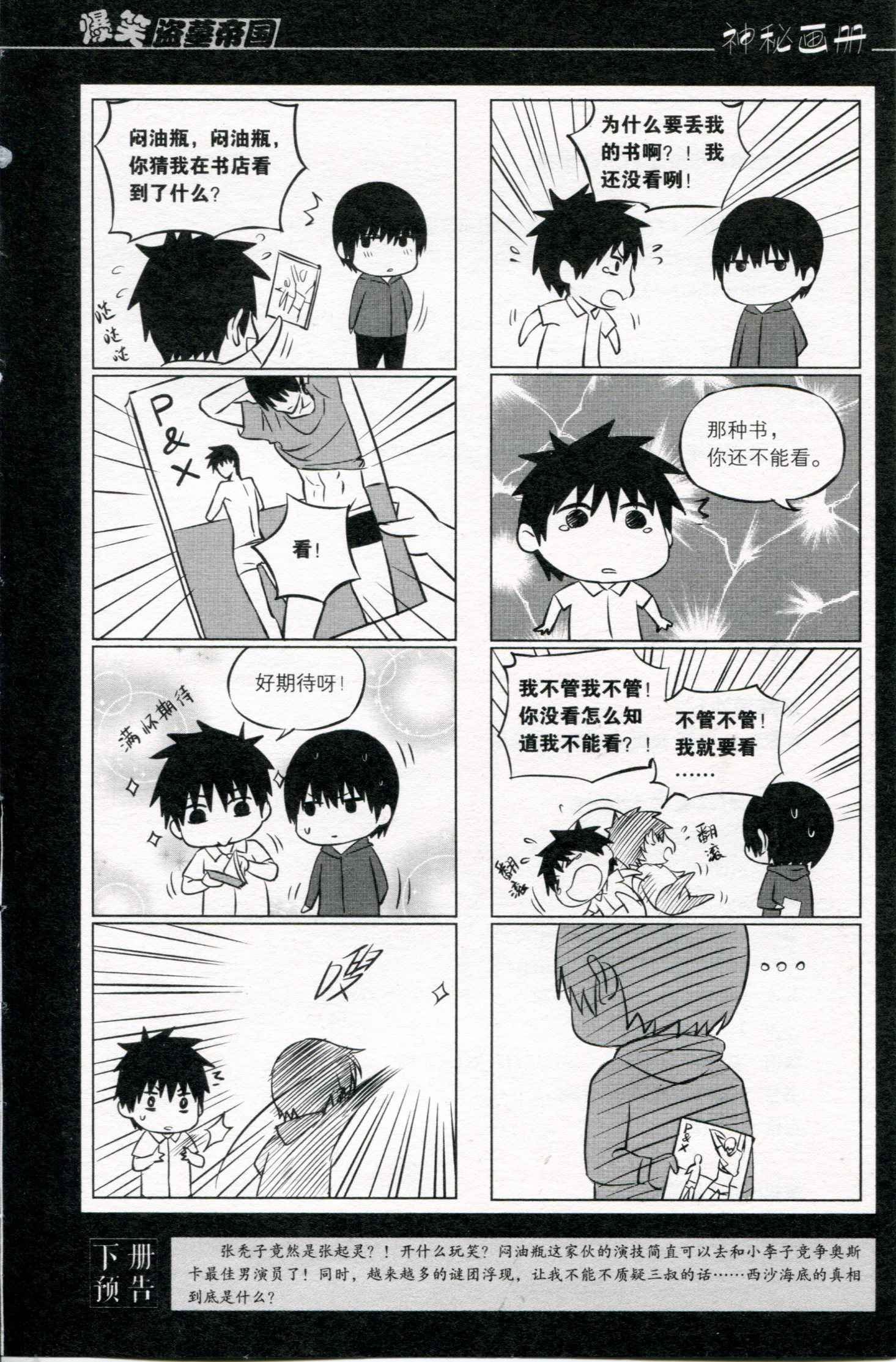 第07卷