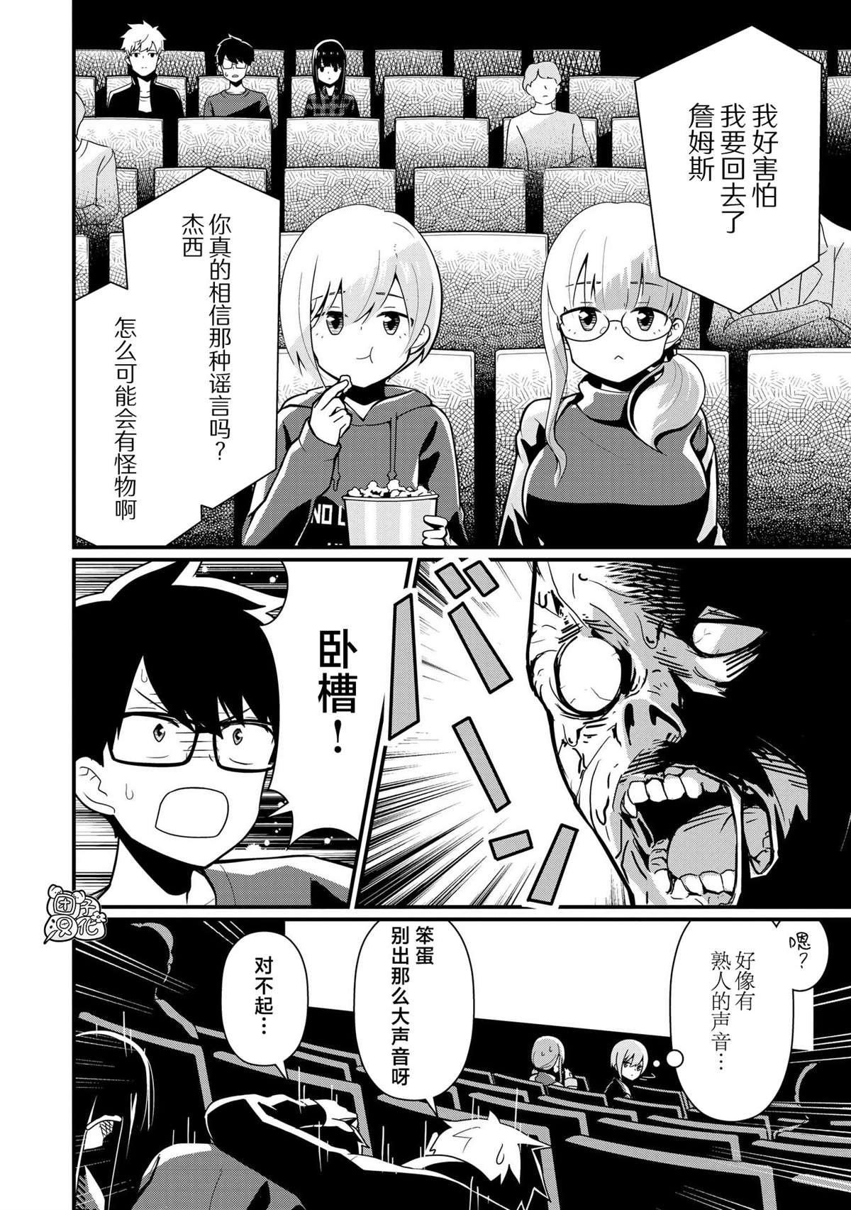 第17话
