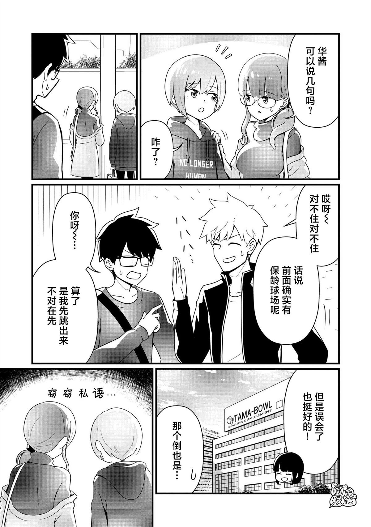 第18话