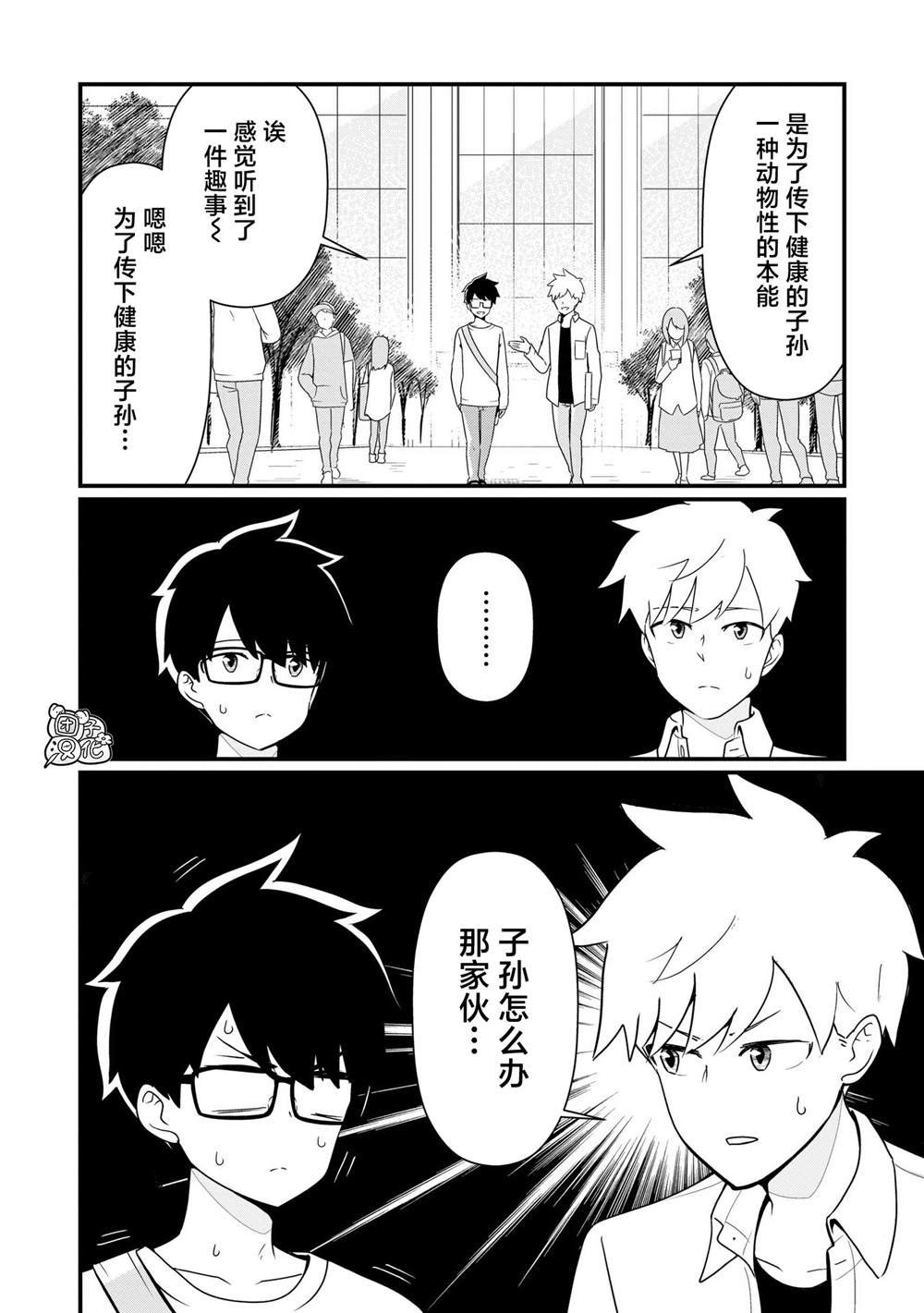 第19话