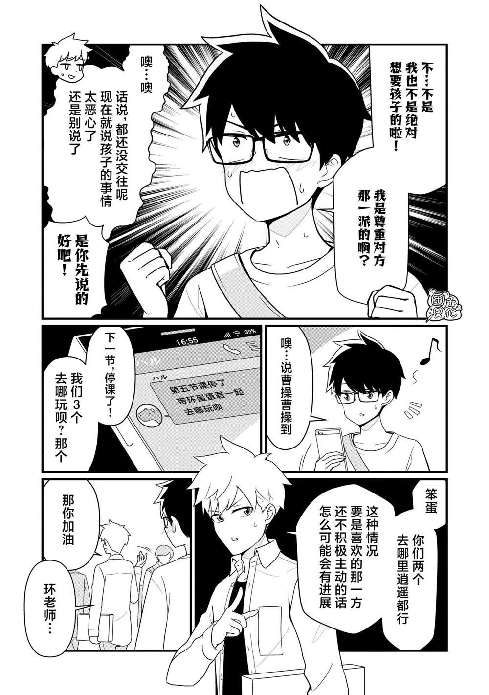 第19话