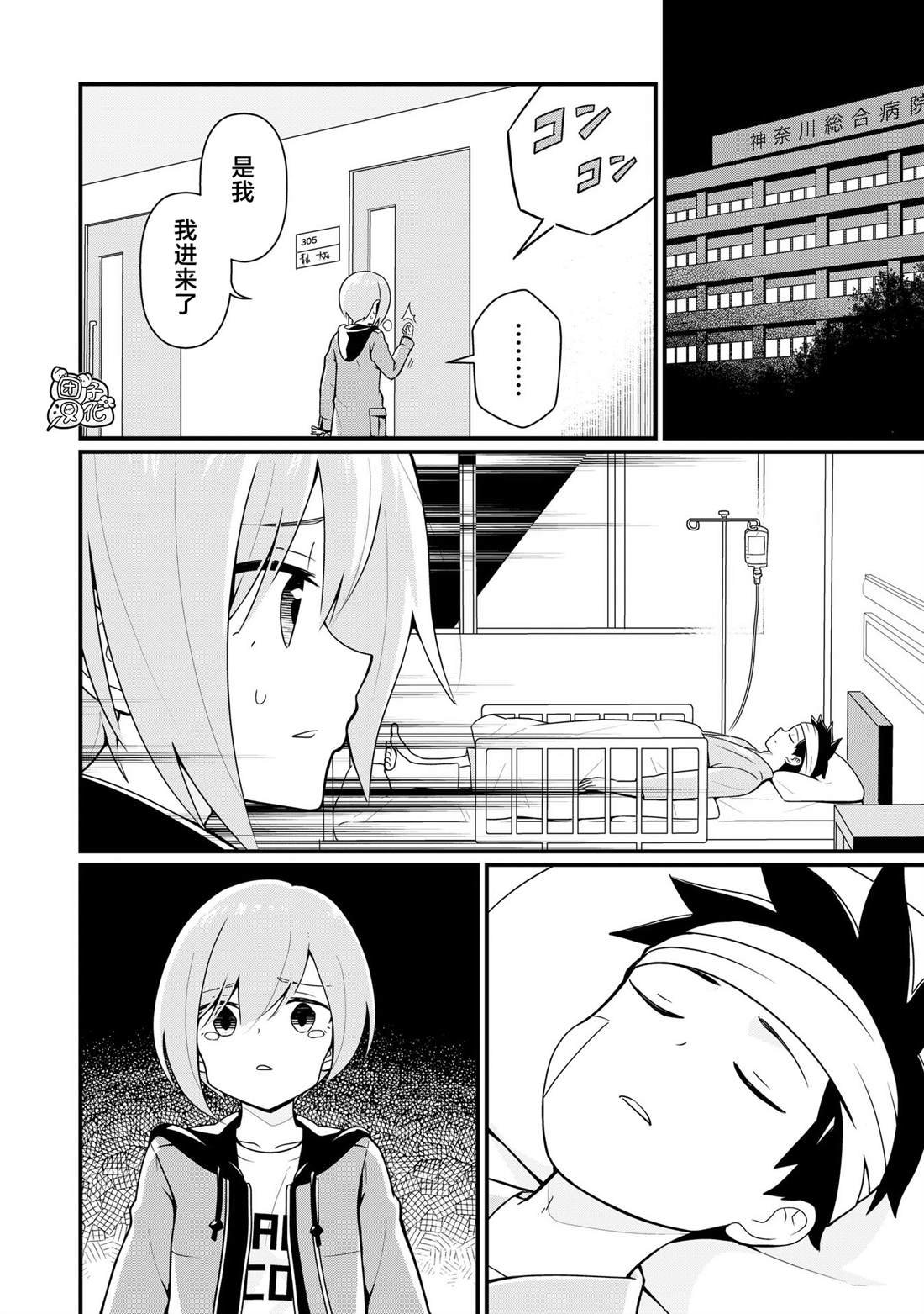 第24话