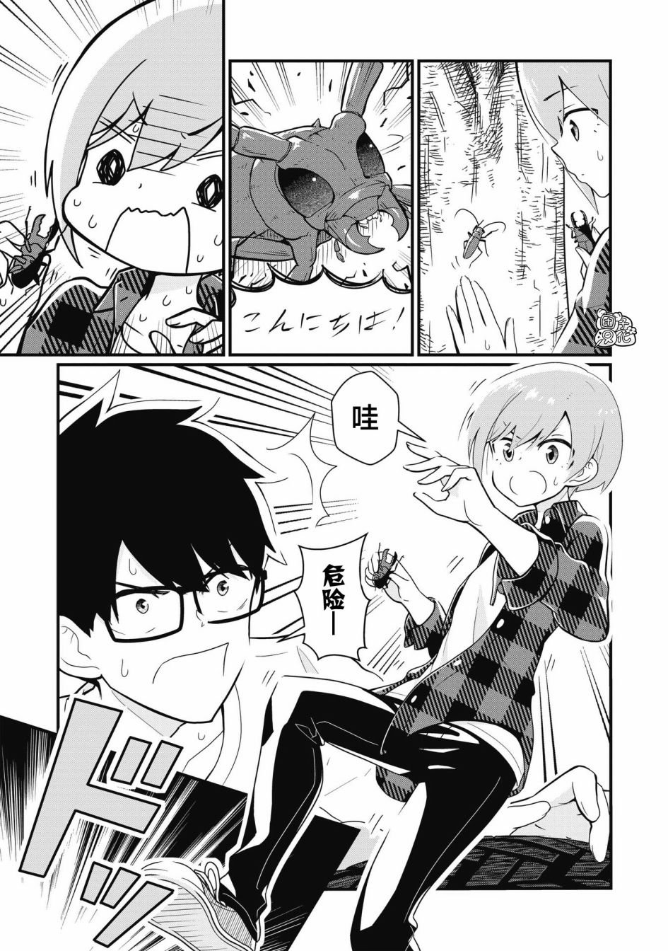 第4话