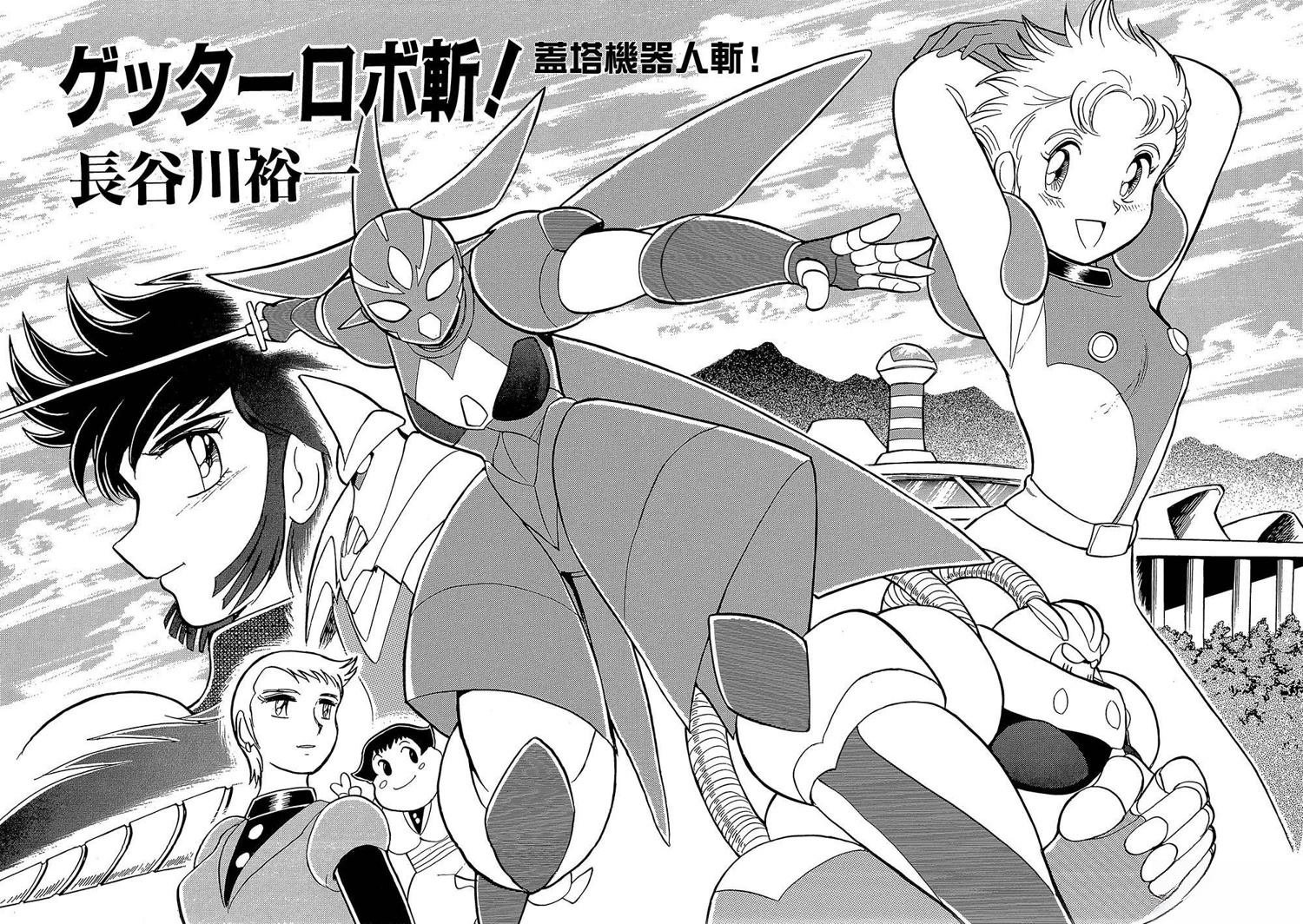 第1话