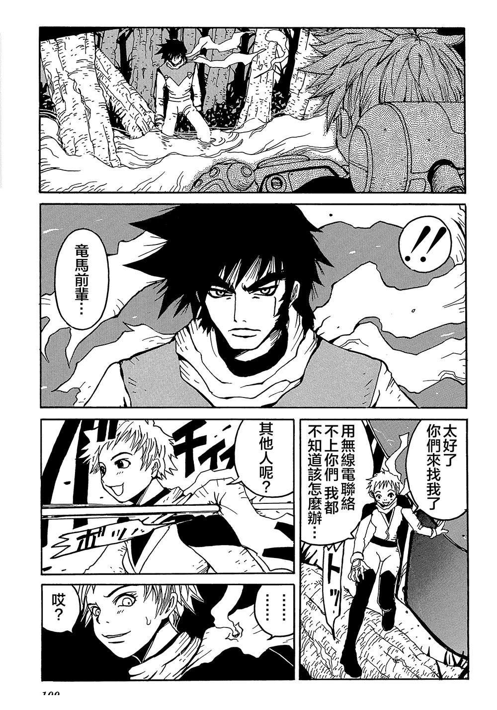 第3话