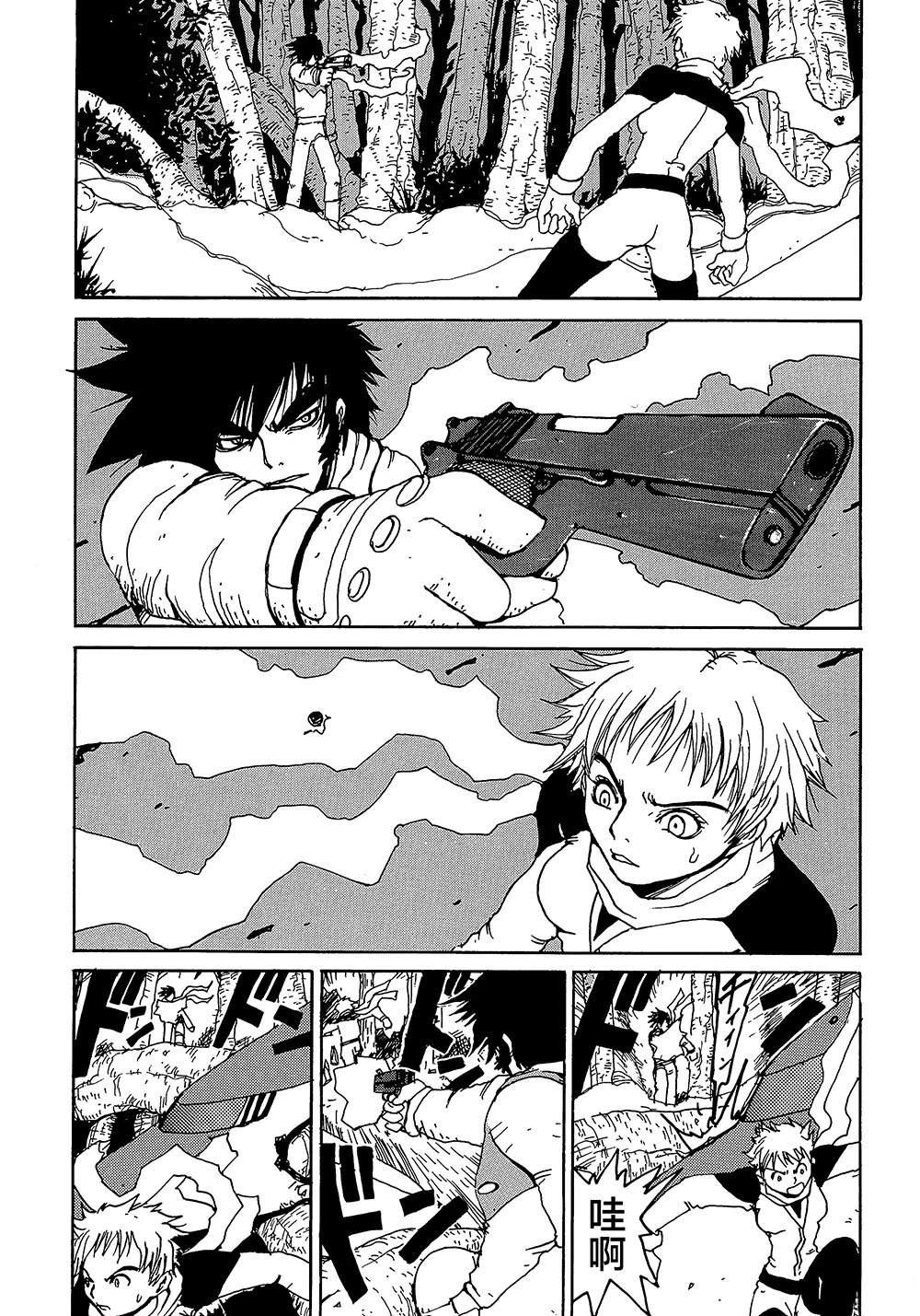 第3话