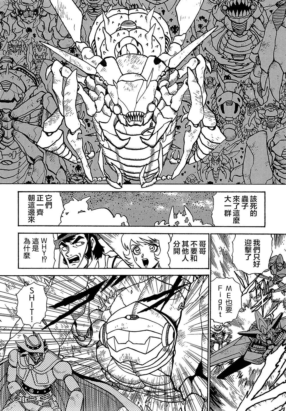 第4话