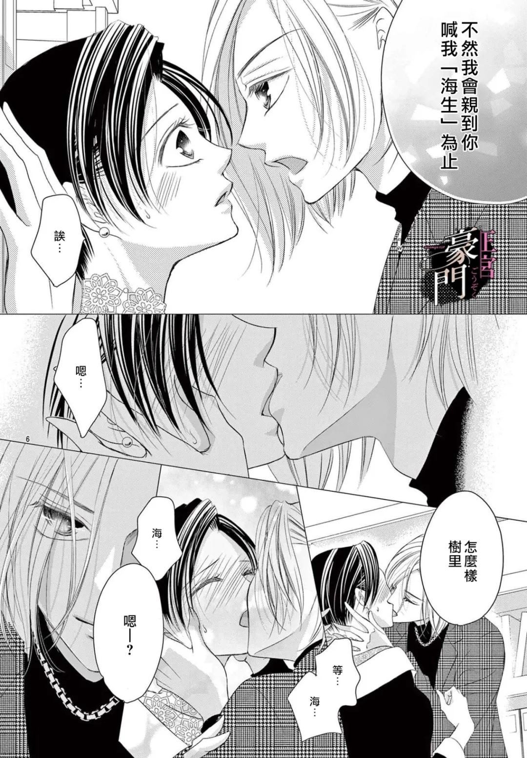 第10话