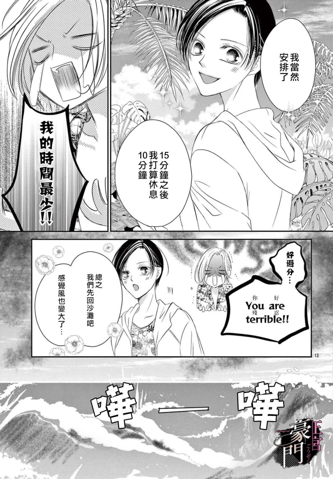 第10话