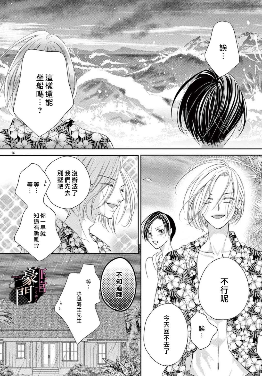 第10话