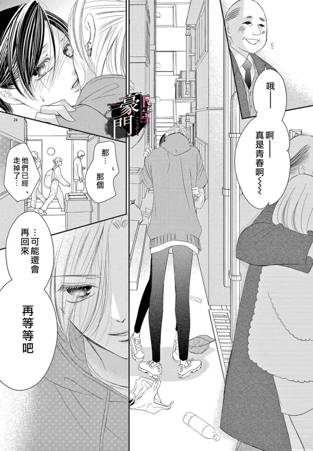第11话