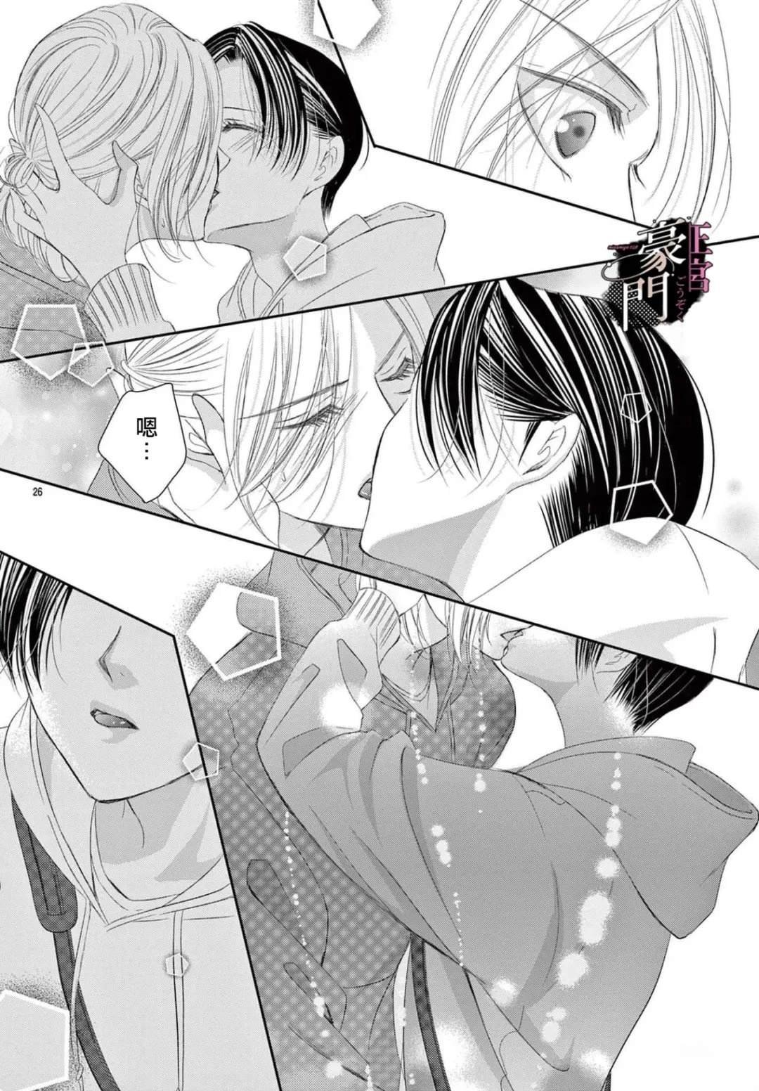 第11话