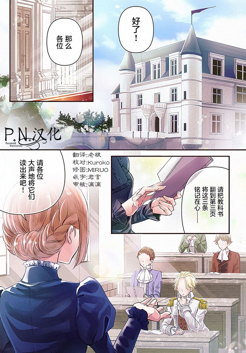 第1.1话