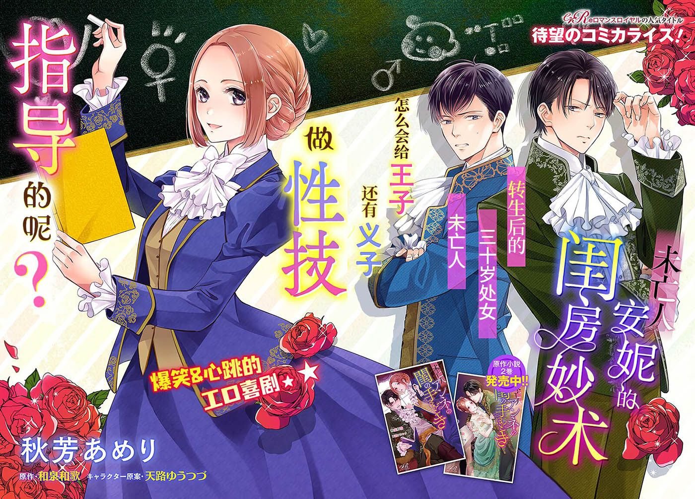 第1.1话