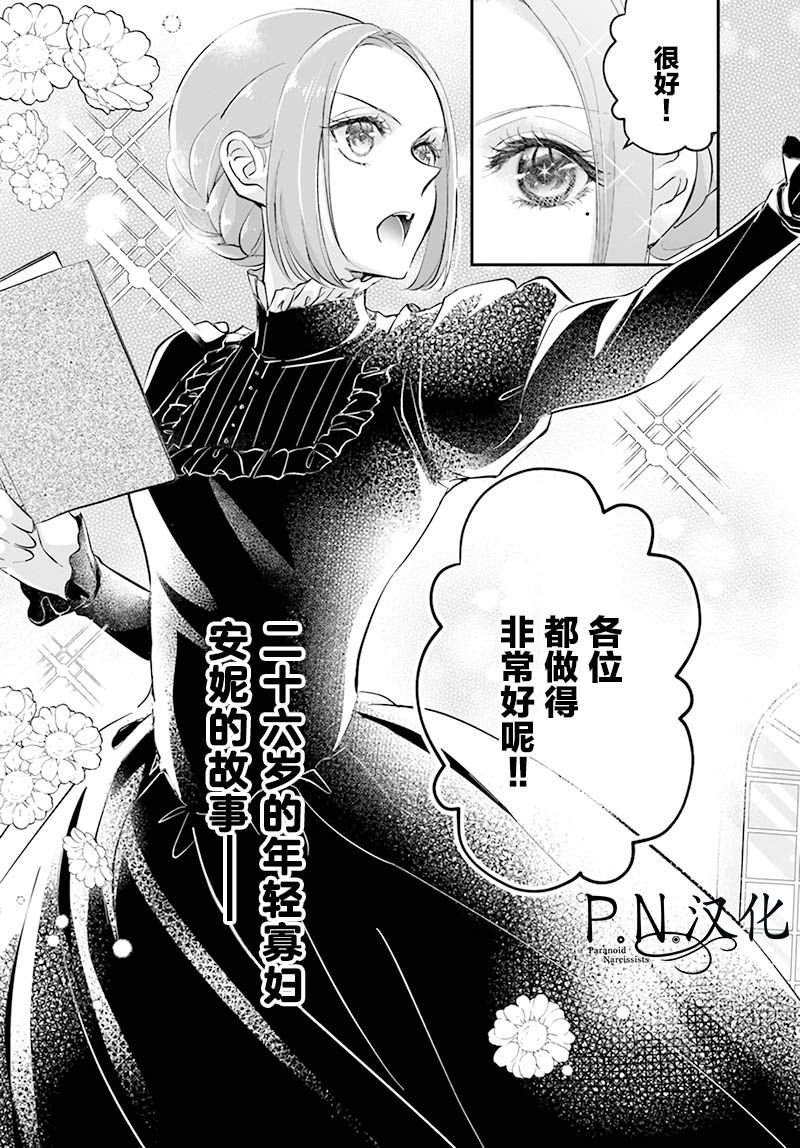 第1.1话