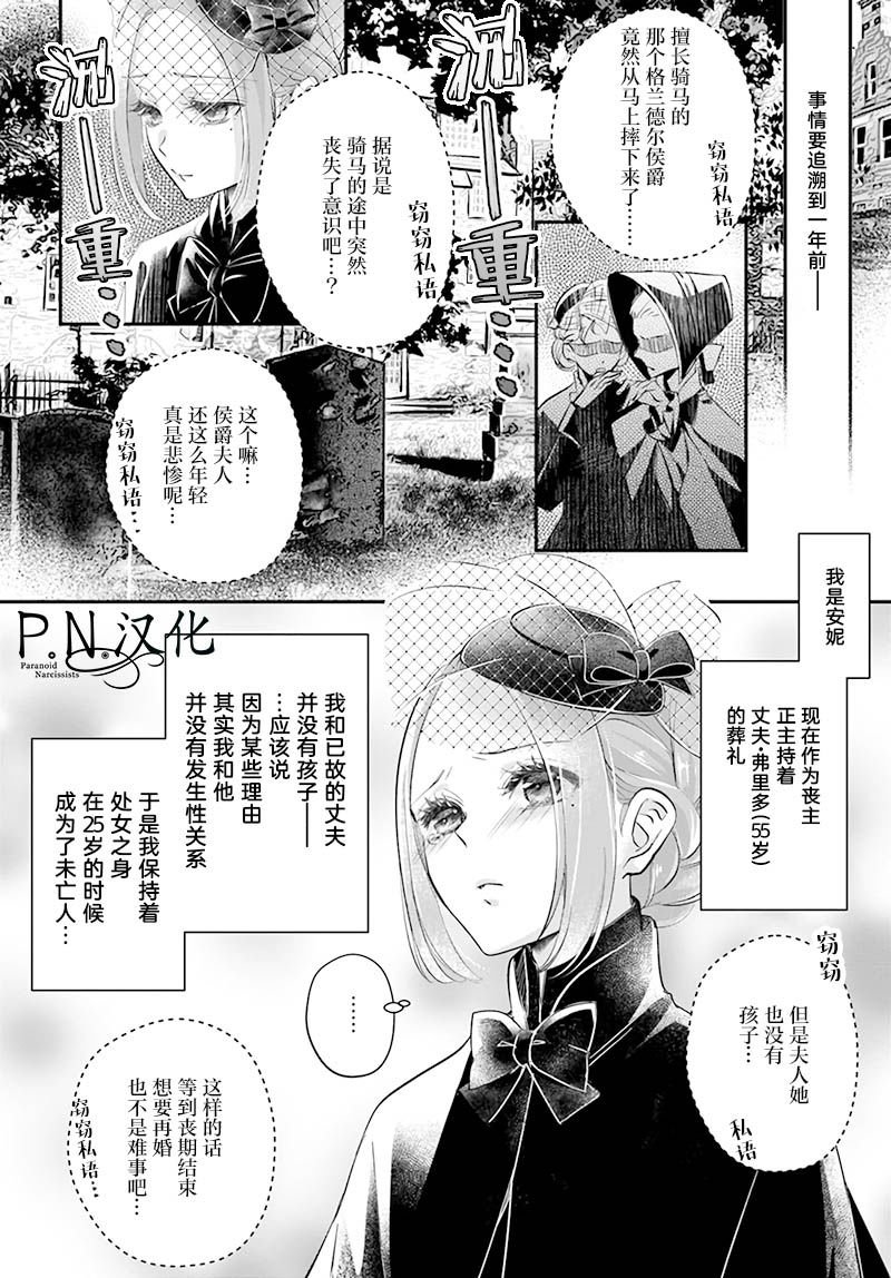 第1.1话