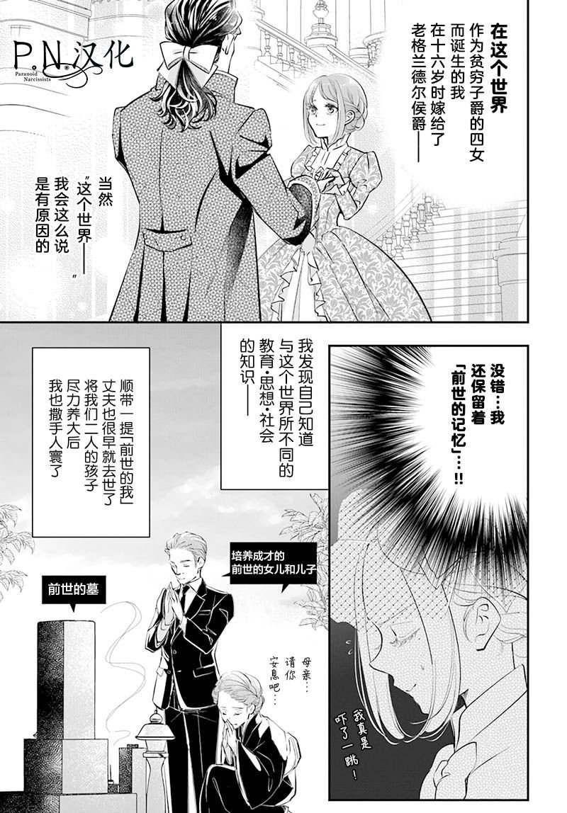 第1.1话