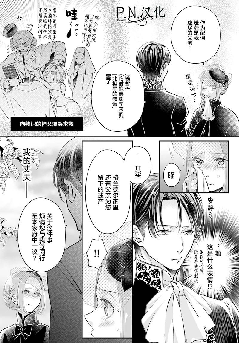 第1.1话