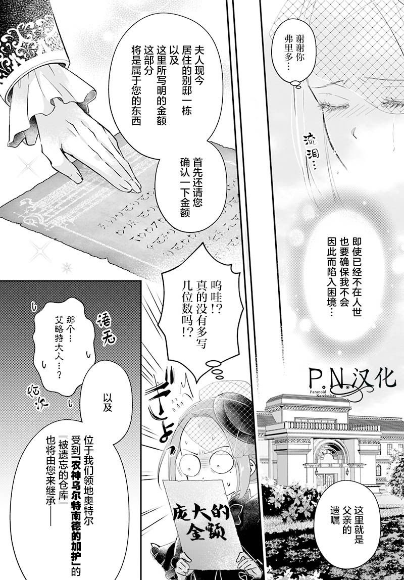 第1.1话