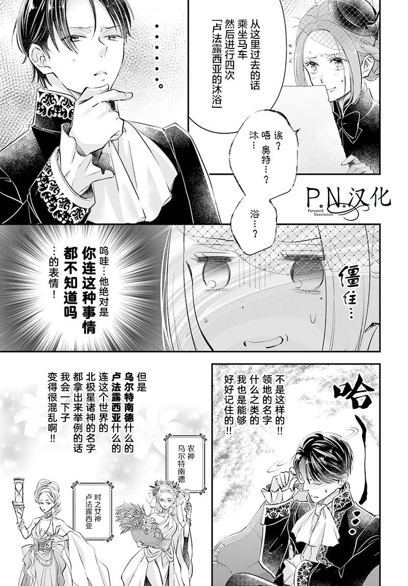 第1.1话