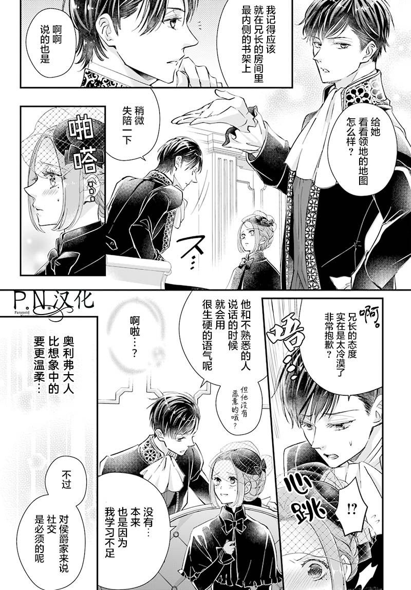 第1.1话