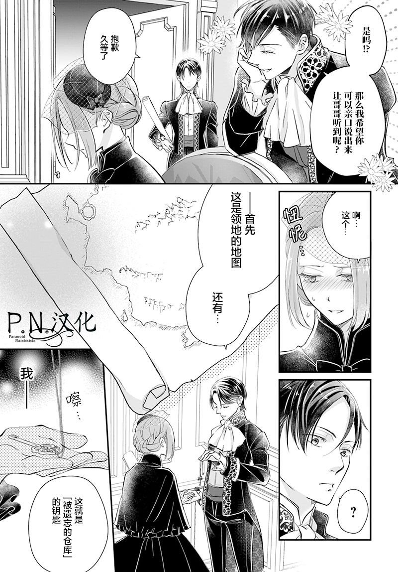 第1.1话