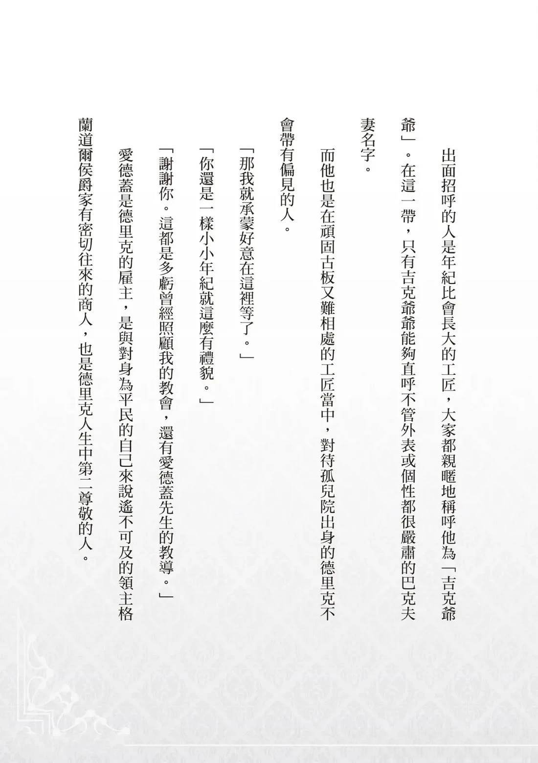 番外01
