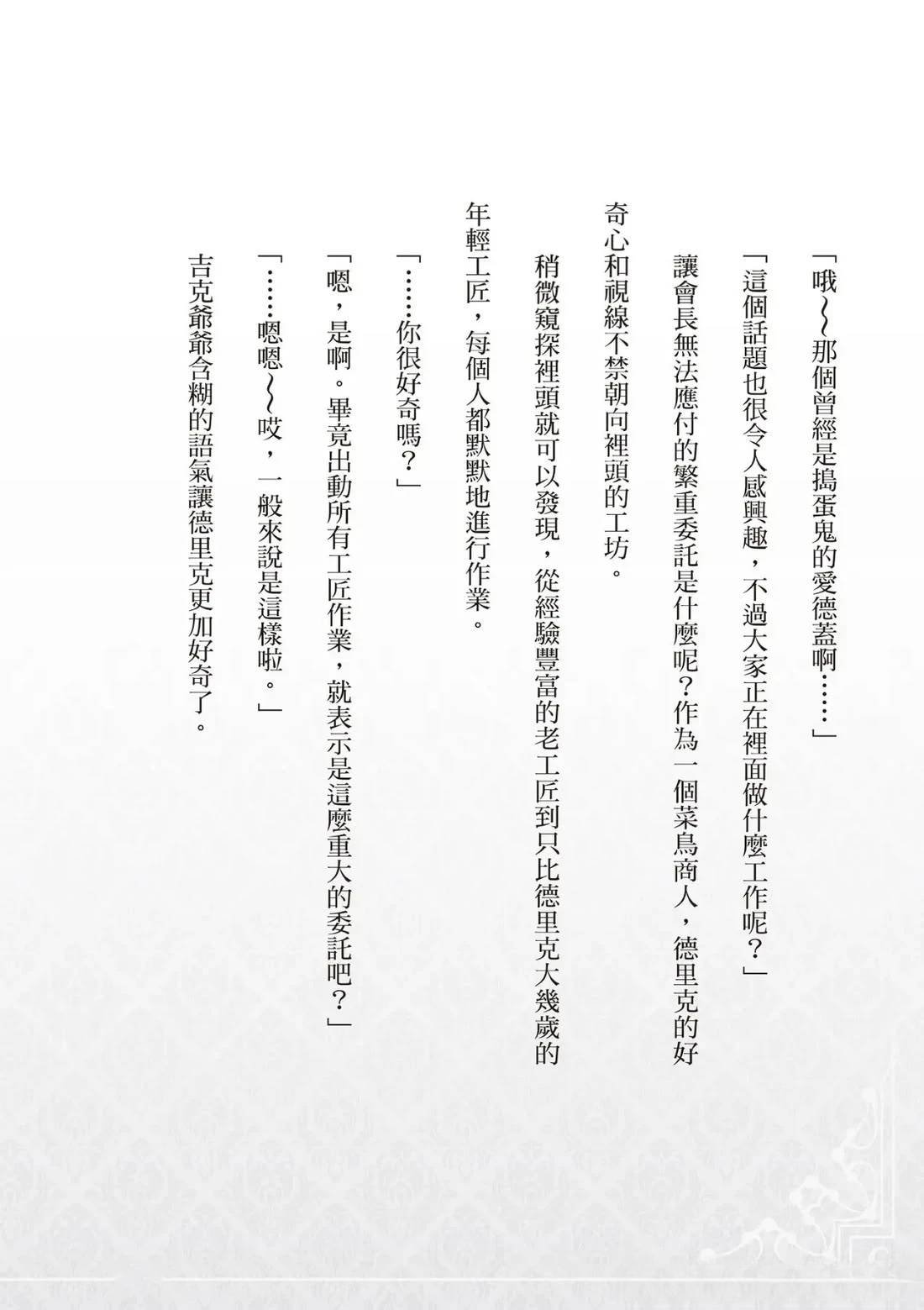 番外01