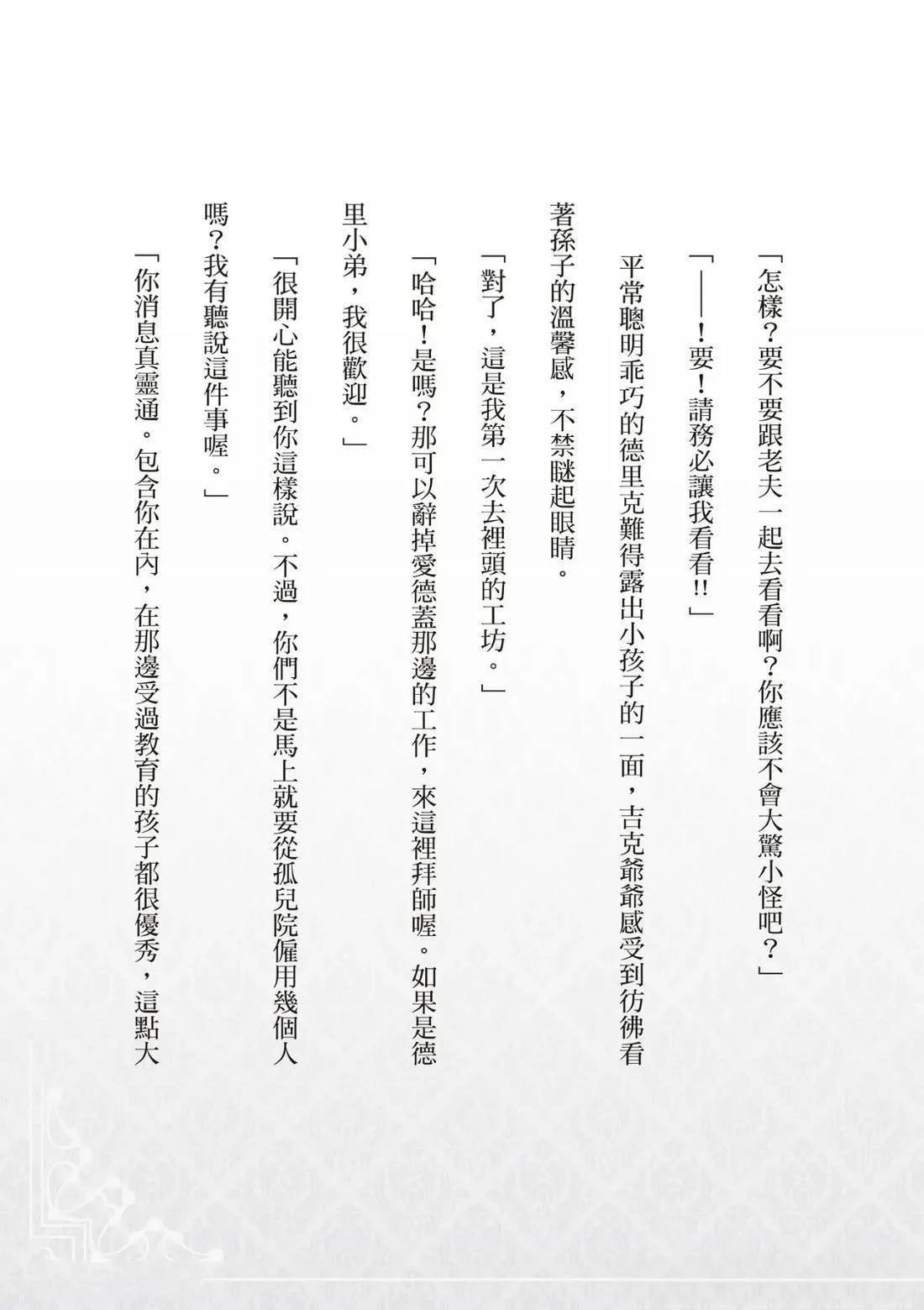 番外01